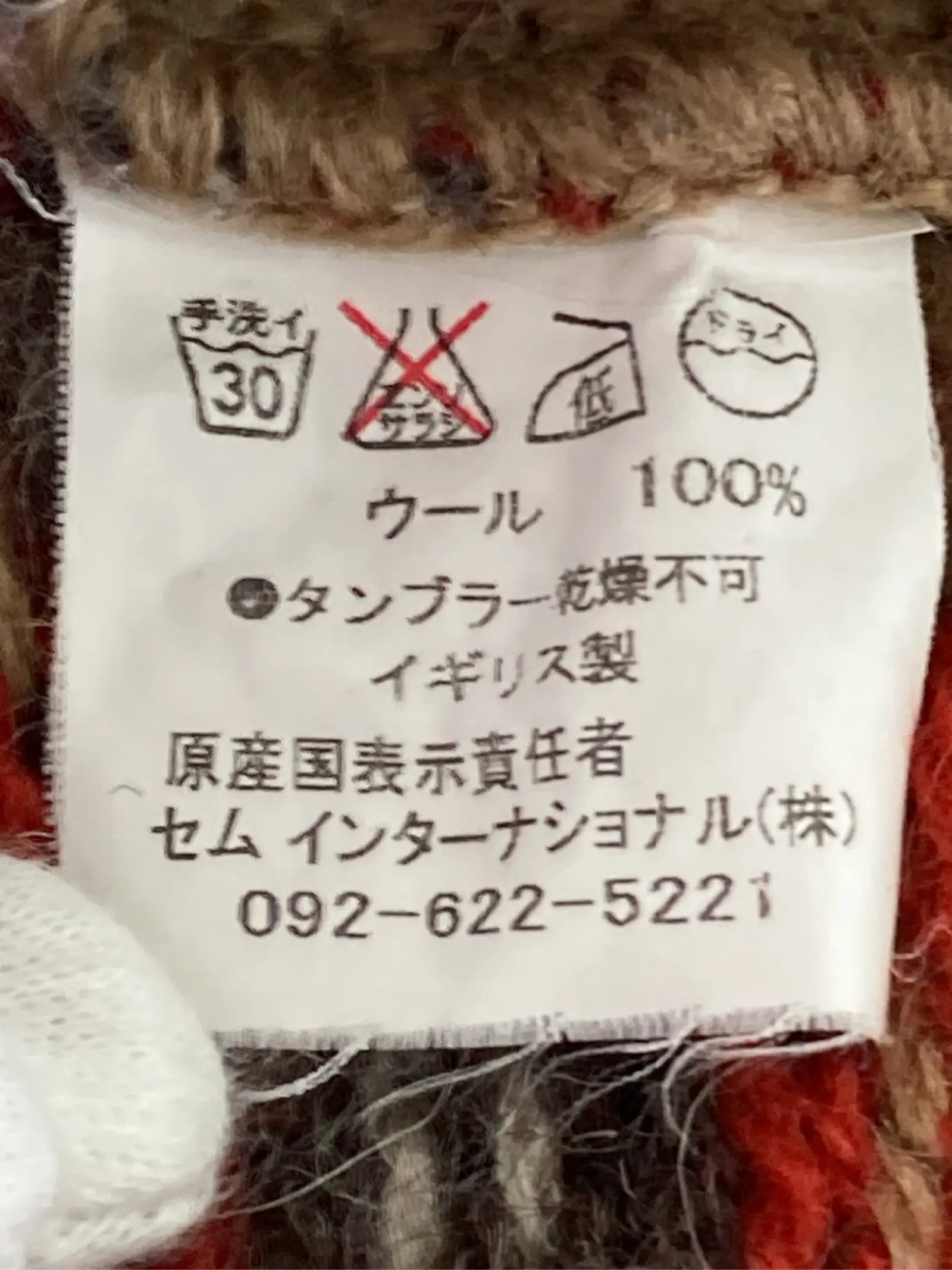 https://r2-worker.digdig.jp/product/ee89dffd-cf34-454f-9c02-dd1eb39268b7/677ccadf-de94-4ed6-b30e-3a3b05520f60
