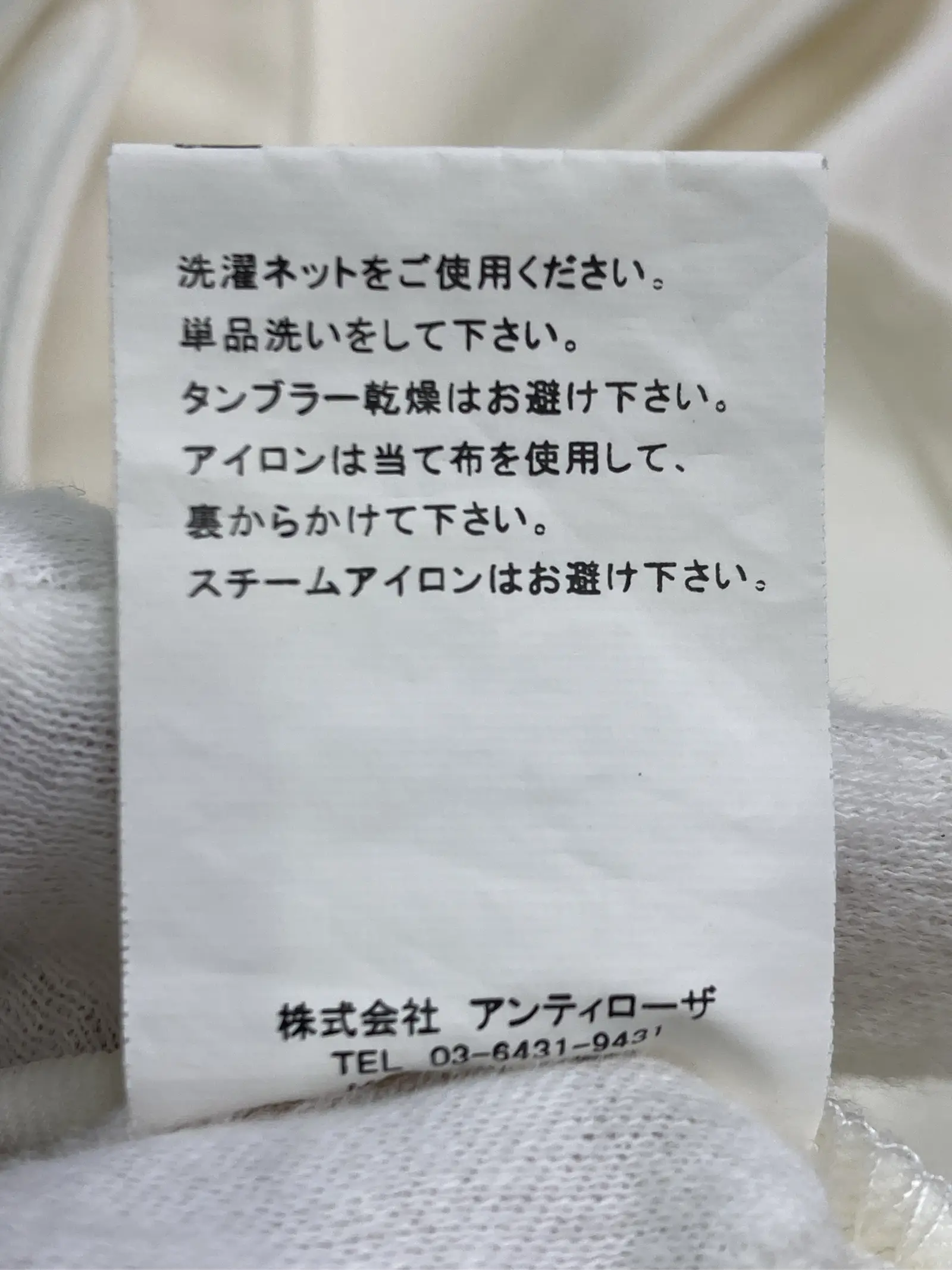 https://r2-worker.digdig.jp/product/ee8a4aca-bef8-4ec9-ad4c-cb893742fb35/2d51e4d1-f1c9-4de6-a3b2-b42b8e04f0be