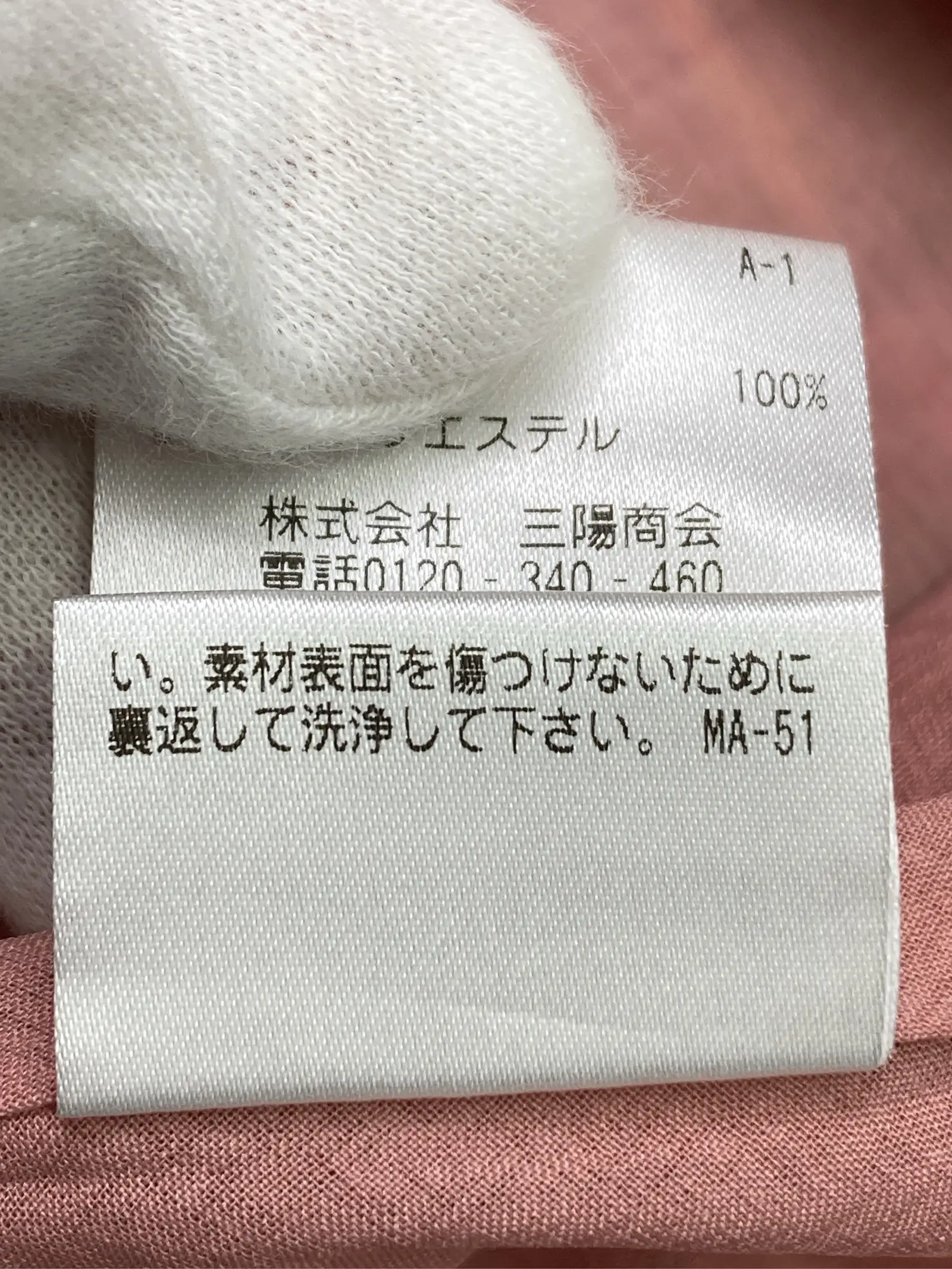 https://r2-worker.digdig.jp/product/ee8f71cb-547f-4397-bf53-0ca7c1c0744a/321ce66d-5193-47ba-bb63-c3e15a2476b3