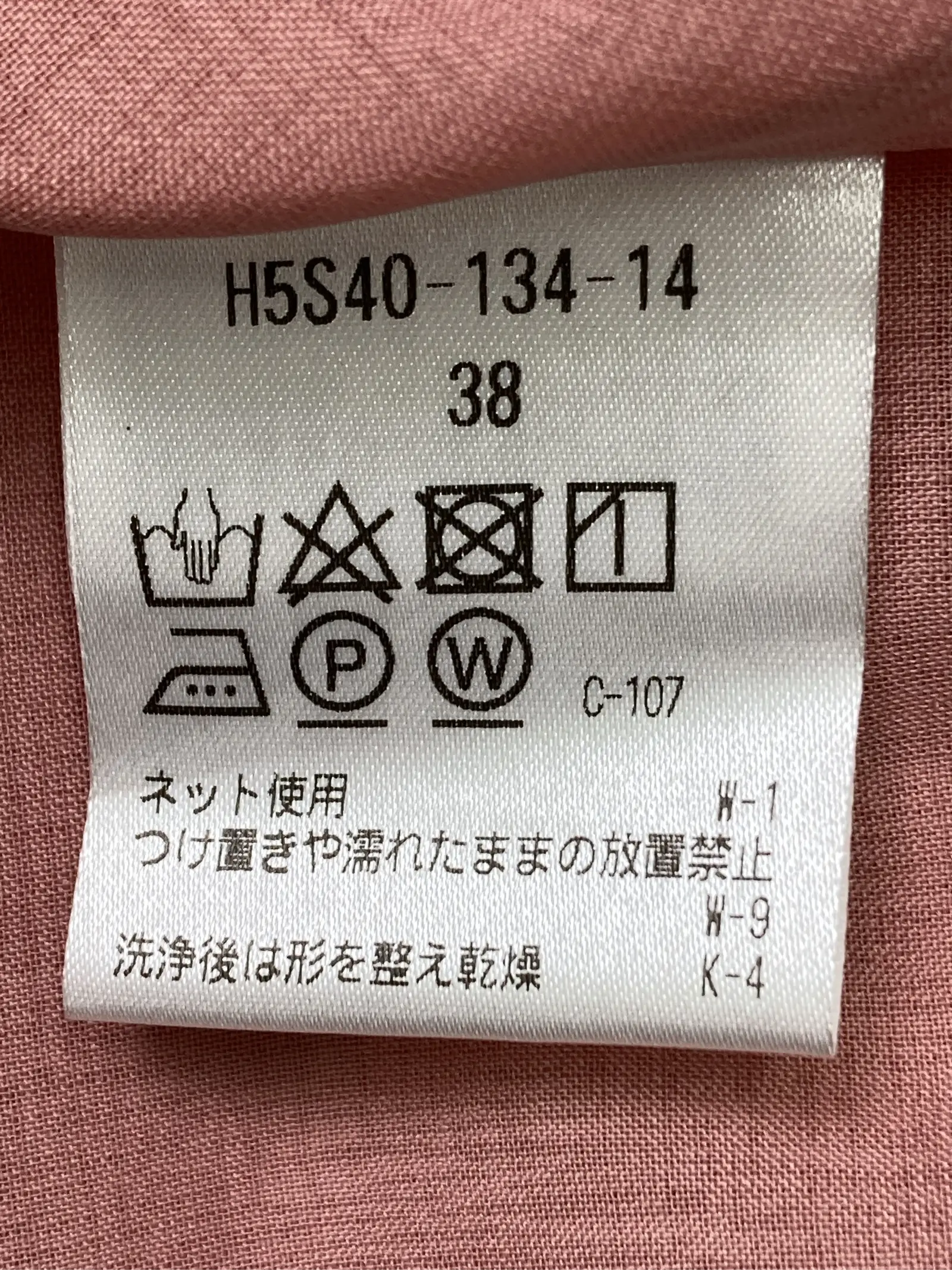 https://r2-worker.digdig.jp/product/ee8f71cb-547f-4397-bf53-0ca7c1c0744a/3de992bc-6dc4-4502-973e-8c273d3114a3