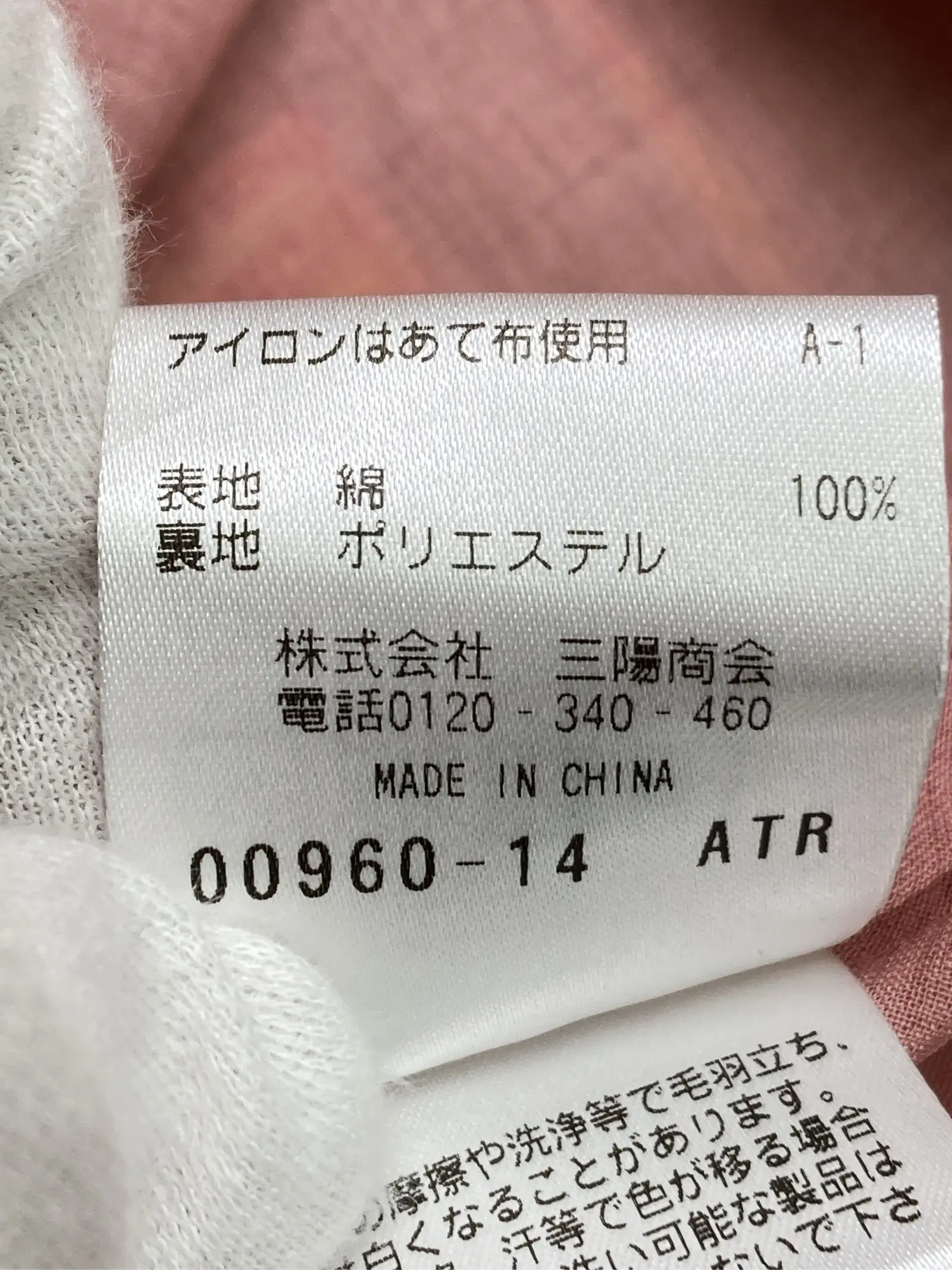 https://r2-worker.digdig.jp/product/ee8f71cb-547f-4397-bf53-0ca7c1c0744a/8b1be5c6-4593-43d8-a48a-03a960bf0fc7
