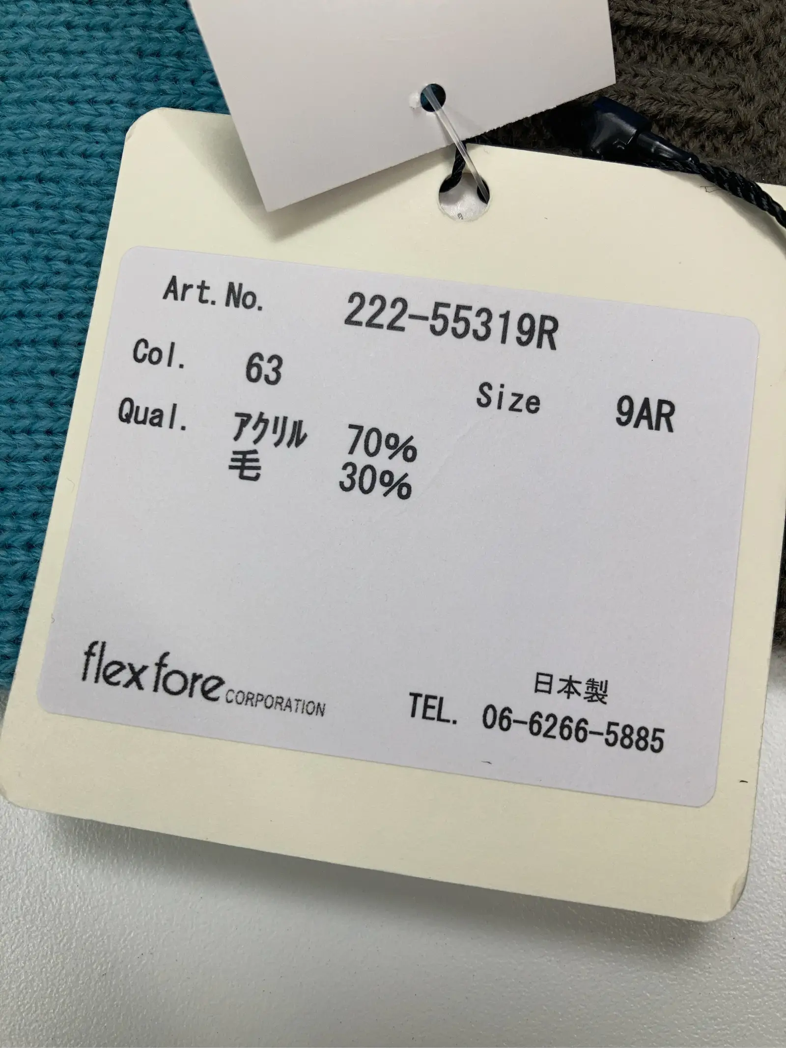 https://r2-worker.digdig.jp/product/ee8f7f23-6ced-425e-8326-9c1126500474/ad6c88a7-ab8f-47b4-8e86-e878c0730bcf