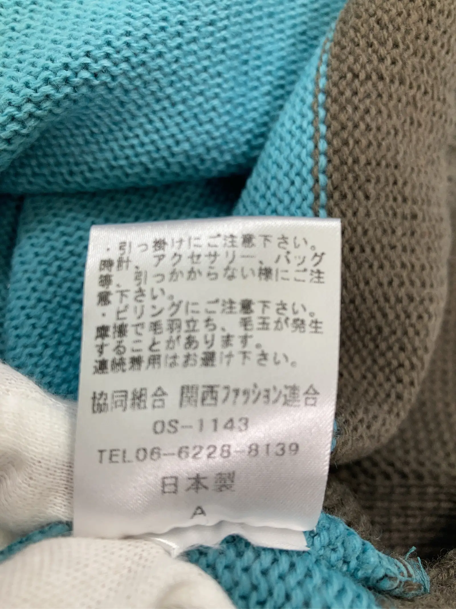 https://r2-worker.digdig.jp/product/ee8f7f23-6ced-425e-8326-9c1126500474/e9ba5f14-19f6-46f9-b24a-94d8dd6e522b