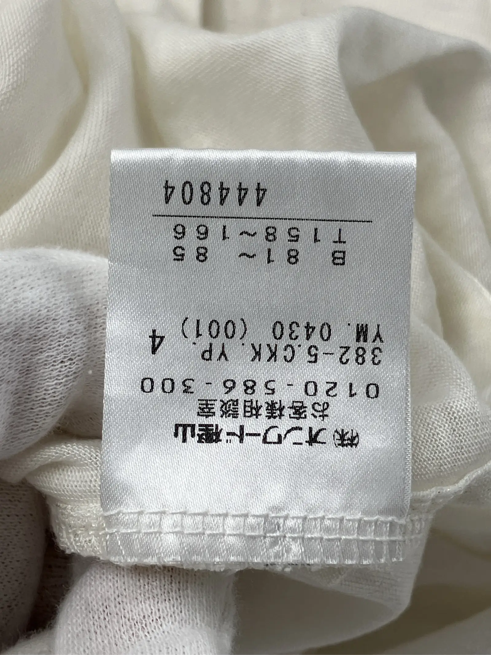 https://r2-worker.digdig.jp/product/ee908139-22ee-4559-a4d2-8a145685f993/652c2289-2701-4fdb-9b9a-e5131f515da2