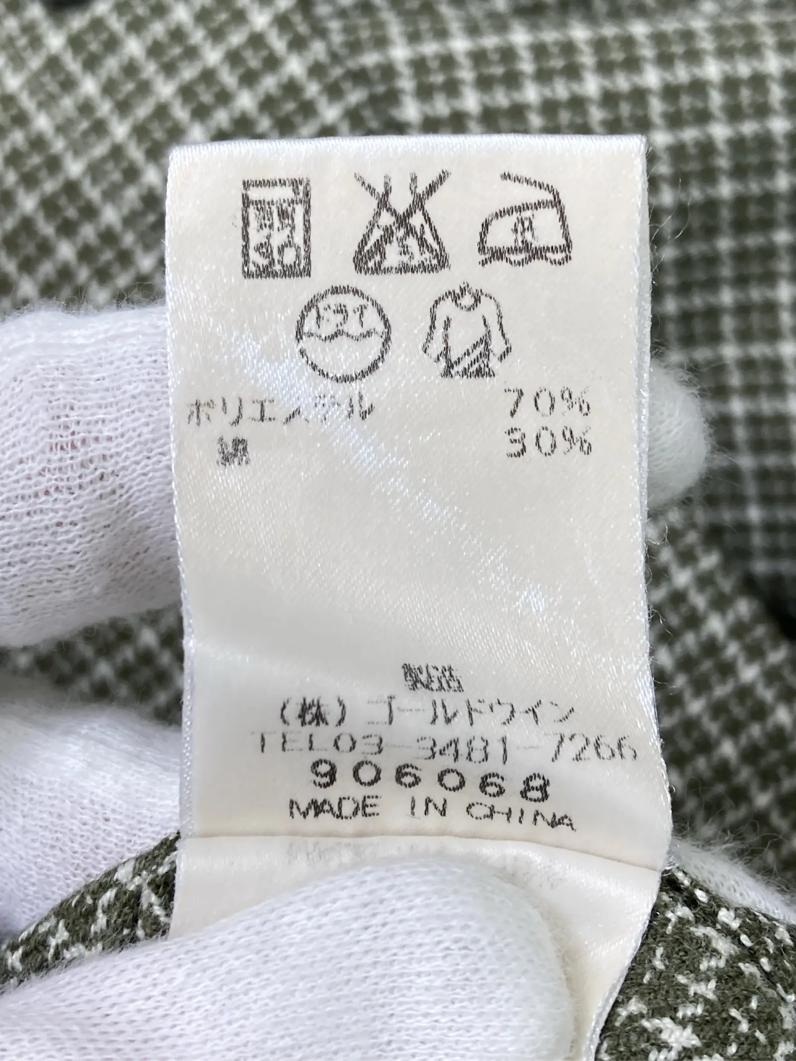 https://r2-worker.digdig.jp/product/ee927326-cfe3-4aef-898f-99120b5f27e5/a639b492-6092-46b5-b2d9-3f304b1b9462