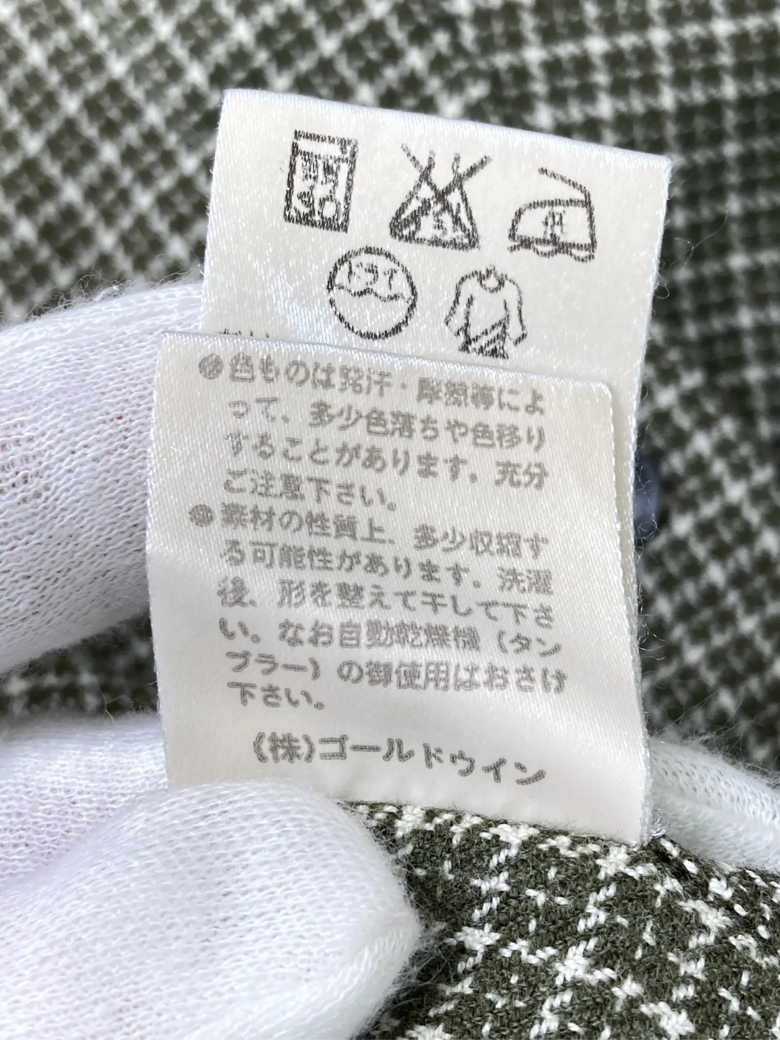 https://r2-worker.digdig.jp/product/ee927326-cfe3-4aef-898f-99120b5f27e5/ab2ec2e4-ef7f-4aff-8247-858e6c35cc03