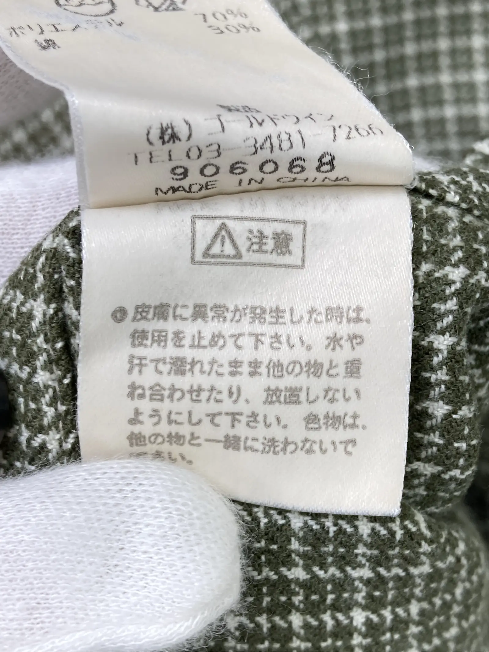 https://r2-worker.digdig.jp/product/ee927326-cfe3-4aef-898f-99120b5f27e5/d2cc3329-f44a-44d4-b823-5eb16f5b15f2