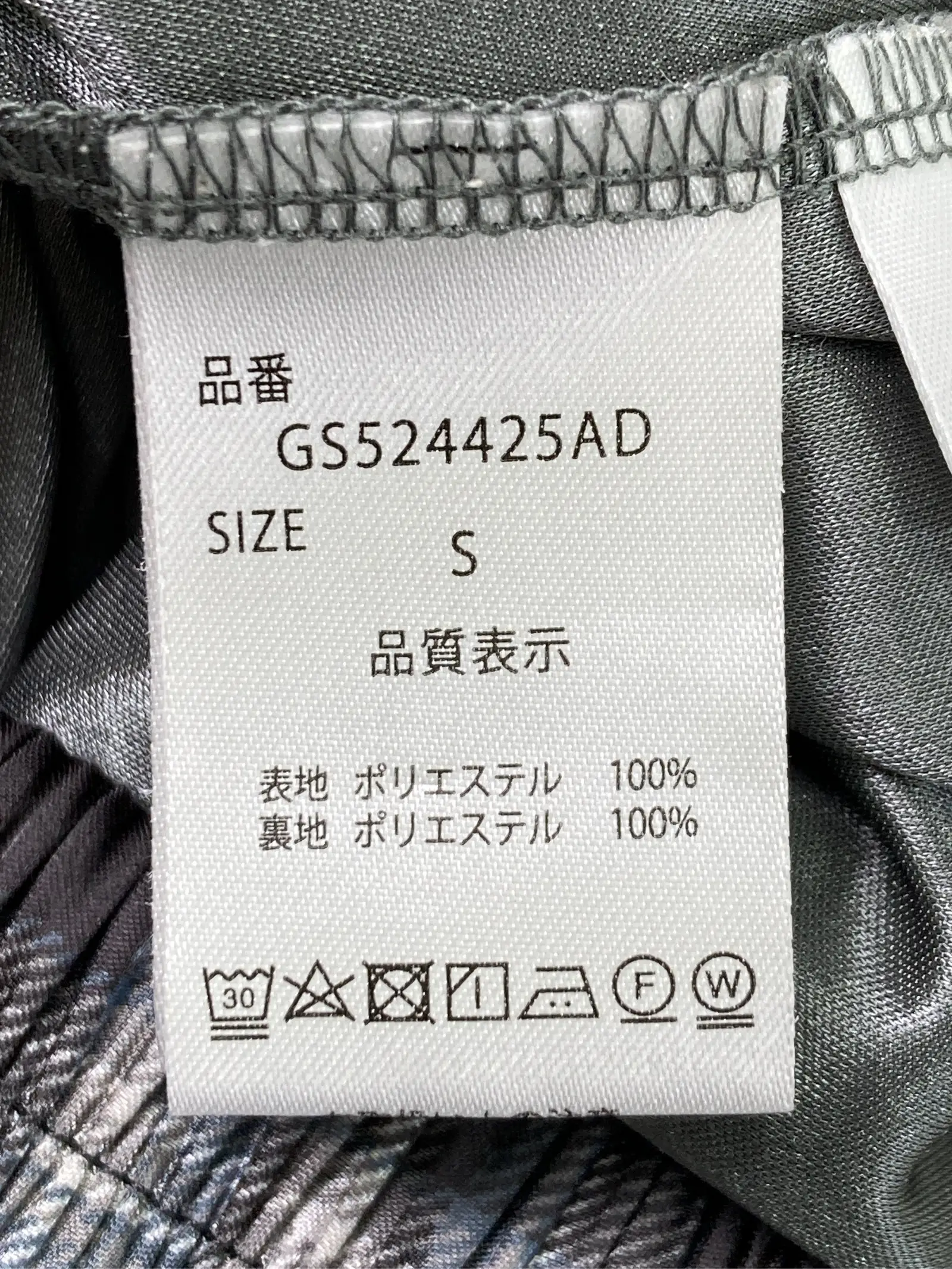 https://r2-worker.digdig.jp/product/ee95319f-a78f-4332-b2c7-a9a55c4ca486/e454f04c-7d56-431d-be09-322512fcf1f7