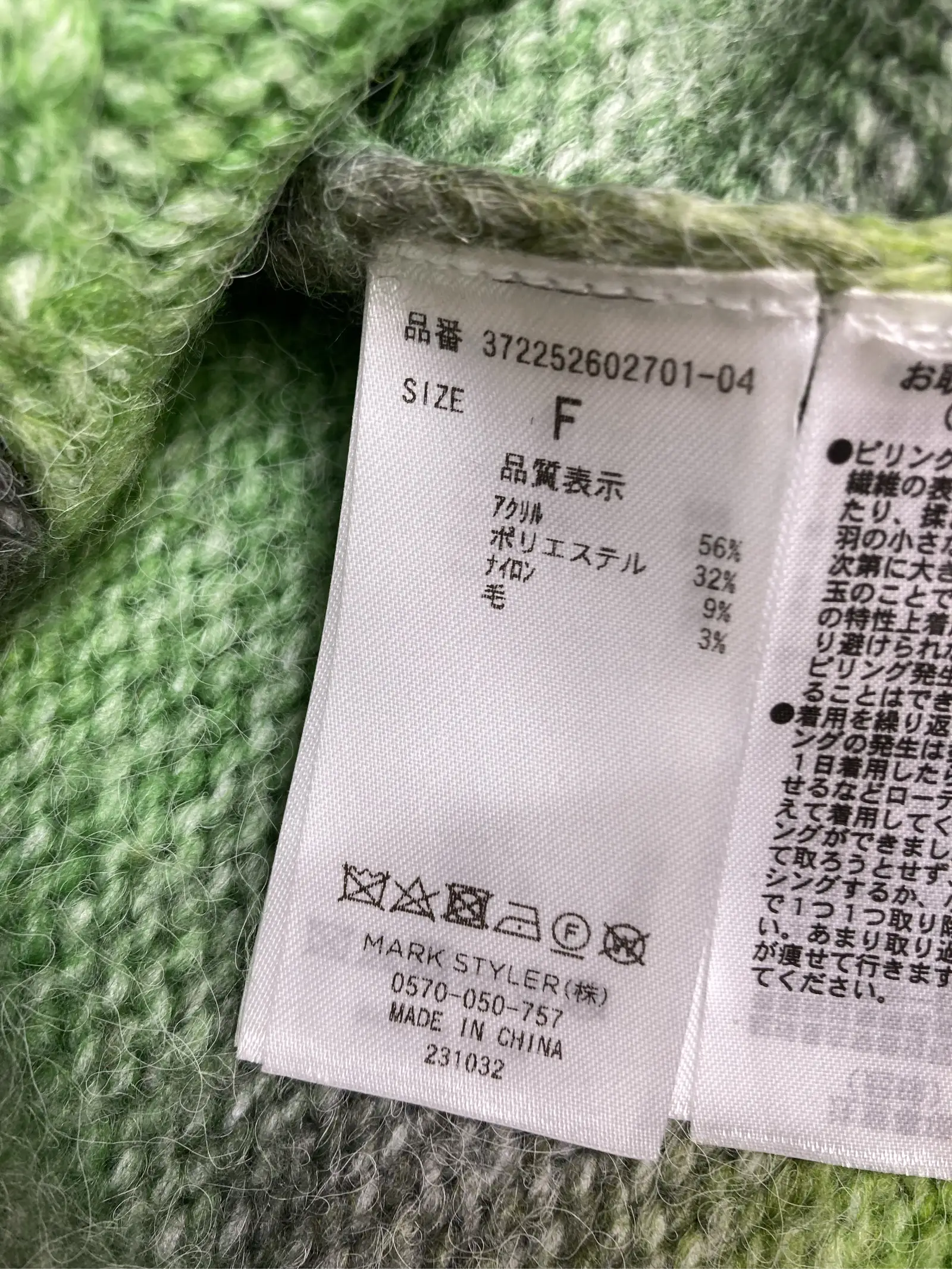 https://r2-worker.digdig.jp/product/ee96c58b-2091-4465-90a0-5652183b59dd/be784b0a-27e0-40f9-bdbd-9a134e926305