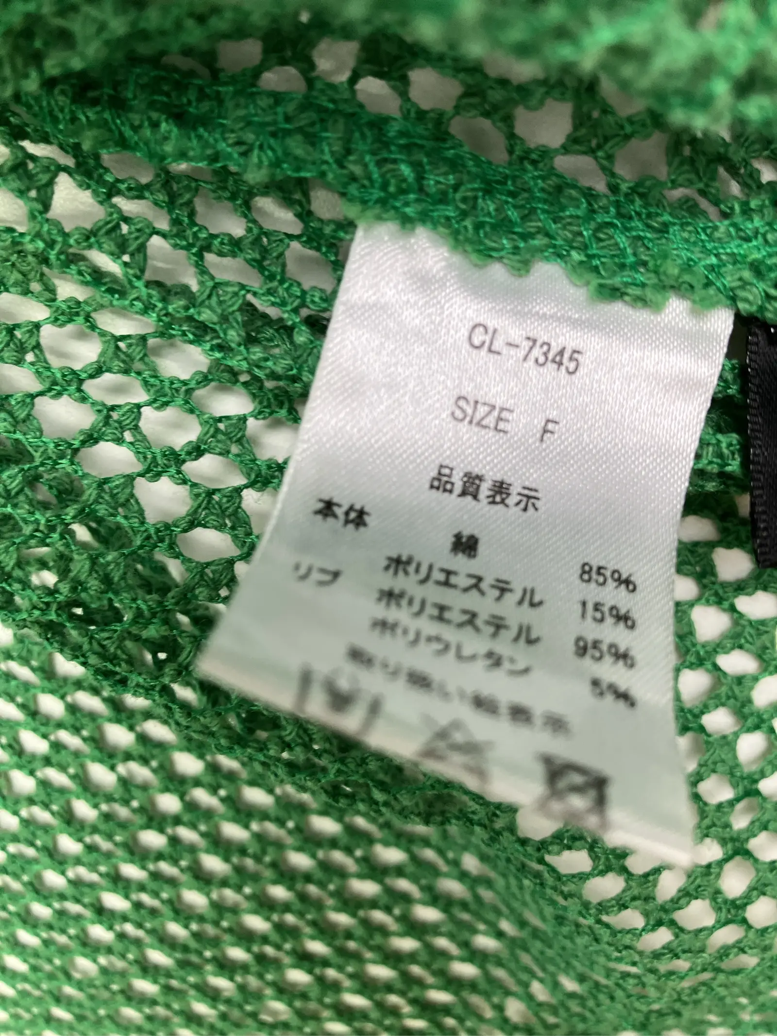 https://r2-worker.digdig.jp/product/ee985eb0-81b5-473f-ab41-c34da48a745a/fbdf8df3-48c3-4950-bf8e-fa4d775641d8