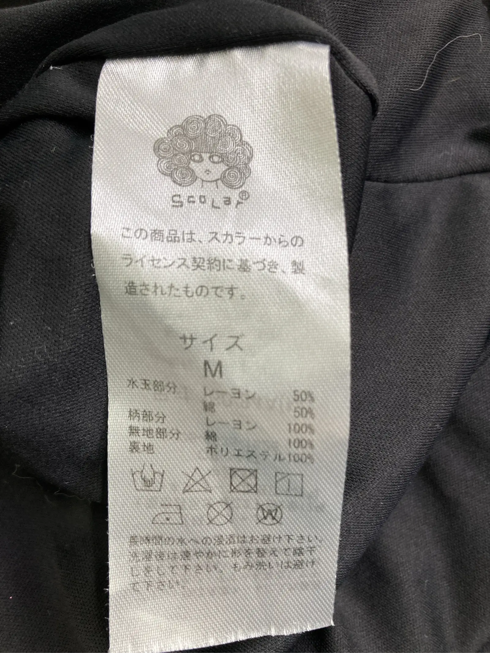 https://r2-worker.digdig.jp/product/ee9875fa-3f1b-4819-bbb1-7c15a6631e17/4019bb4a-991d-4cc0-bea0-441370e3d1e0