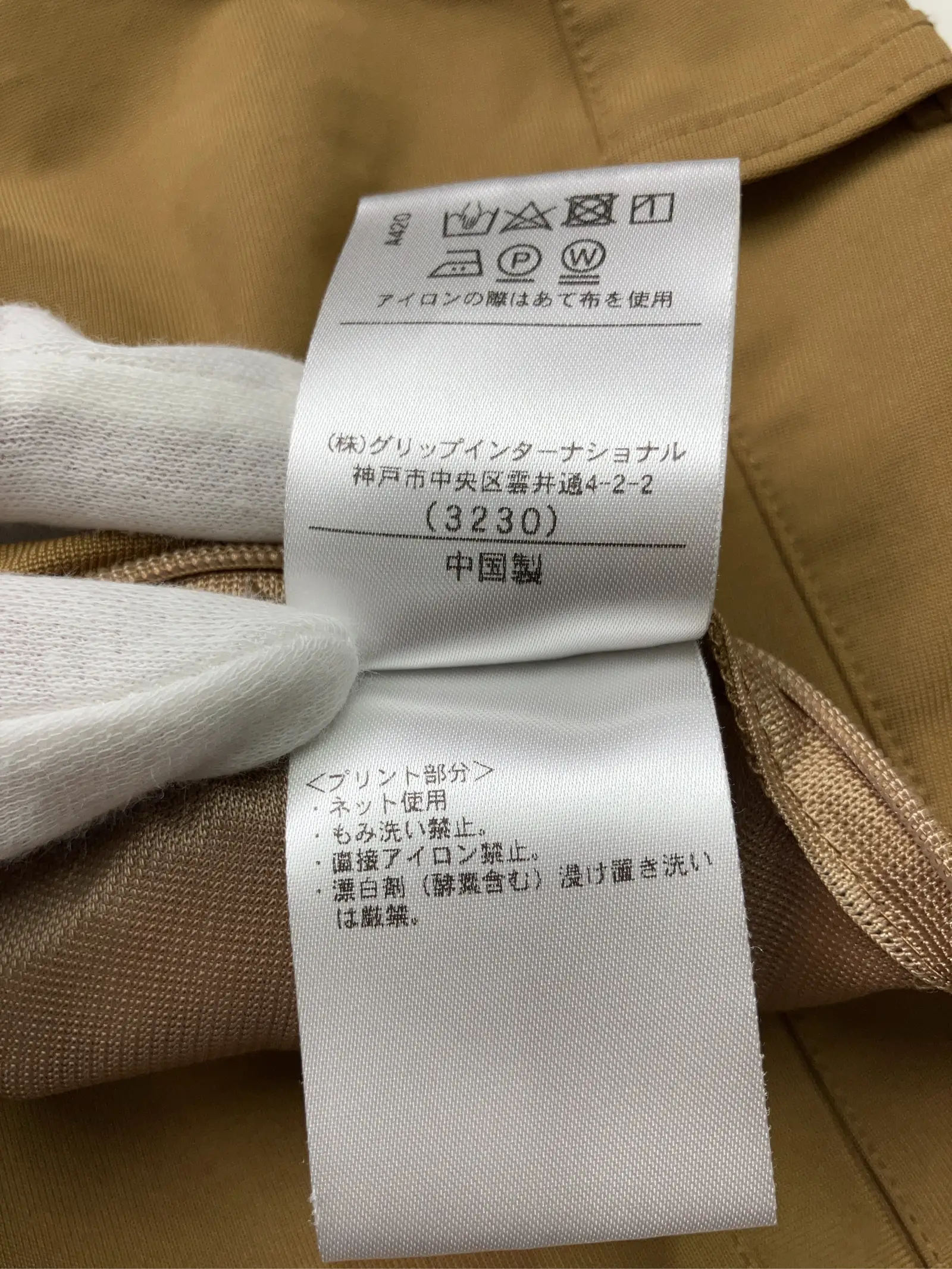 https://r2-worker.digdig.jp/product/ee9b594a-5321-45e5-b318-bc6eb99da3cd/02f1337b-baae-4a56-8cc5-4e7df8305ccd