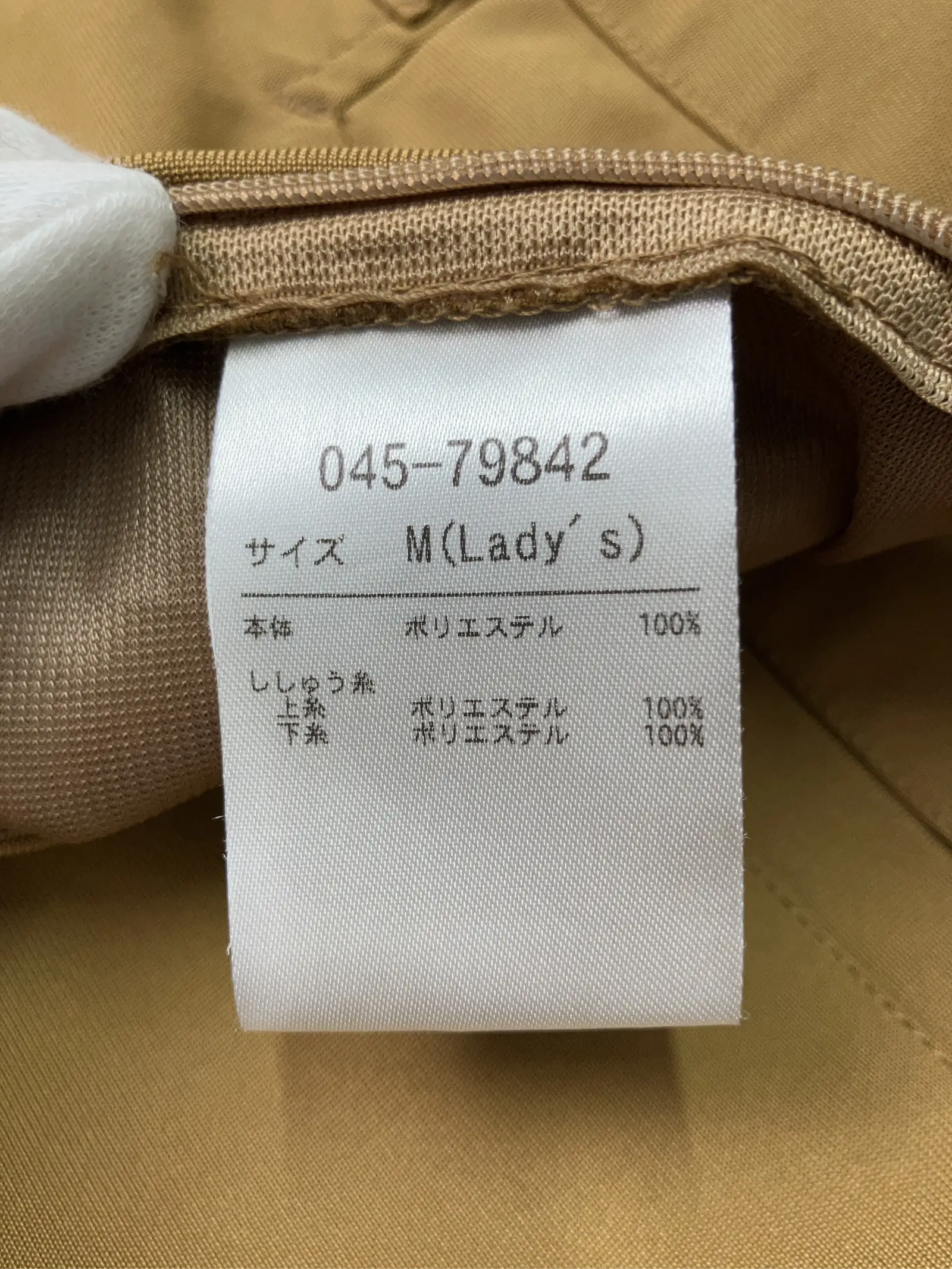 https://r2-worker.digdig.jp/product/ee9b594a-5321-45e5-b318-bc6eb99da3cd/b3583160-c8ce-4103-9a8d-43e12c725df0
