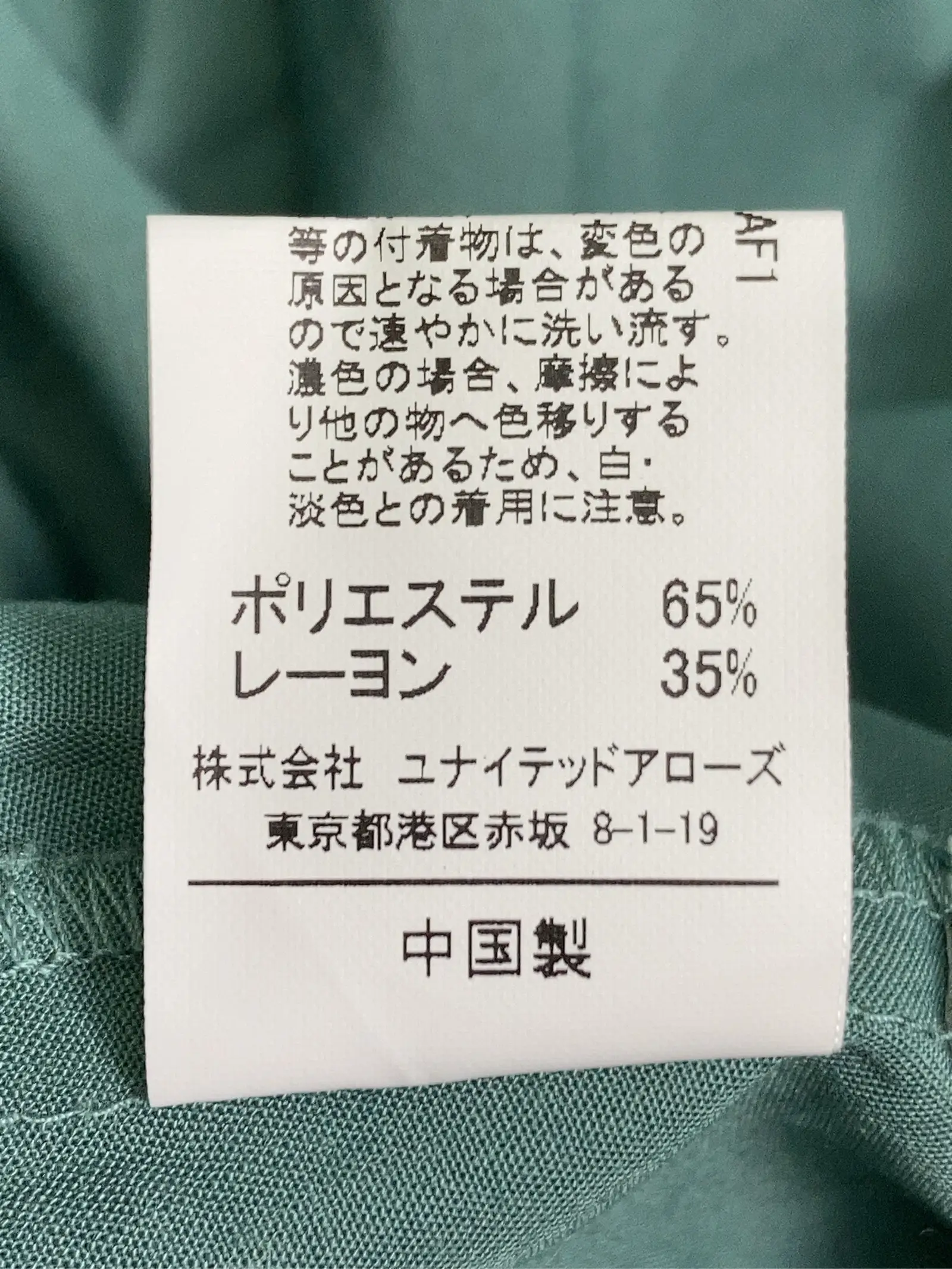 https://r2-worker.digdig.jp/product/ee9c583d-c718-4e86-af15-aa39c5585913/02183f56-63d2-4aa3-81be-a37783c58d49