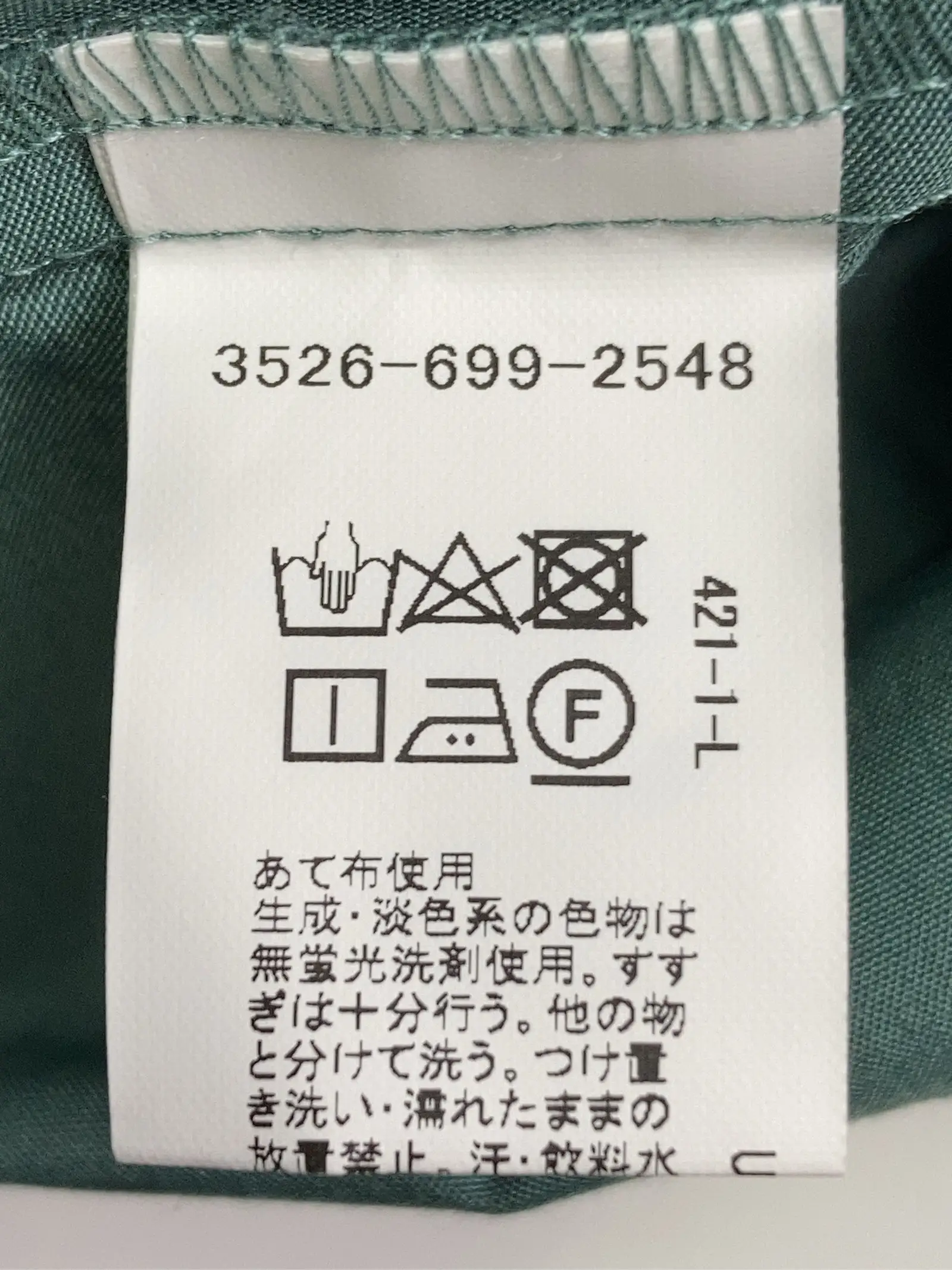 https://r2-worker.digdig.jp/product/ee9c583d-c718-4e86-af15-aa39c5585913/92c7d13d-b11c-4ac4-9718-5acf01585a47