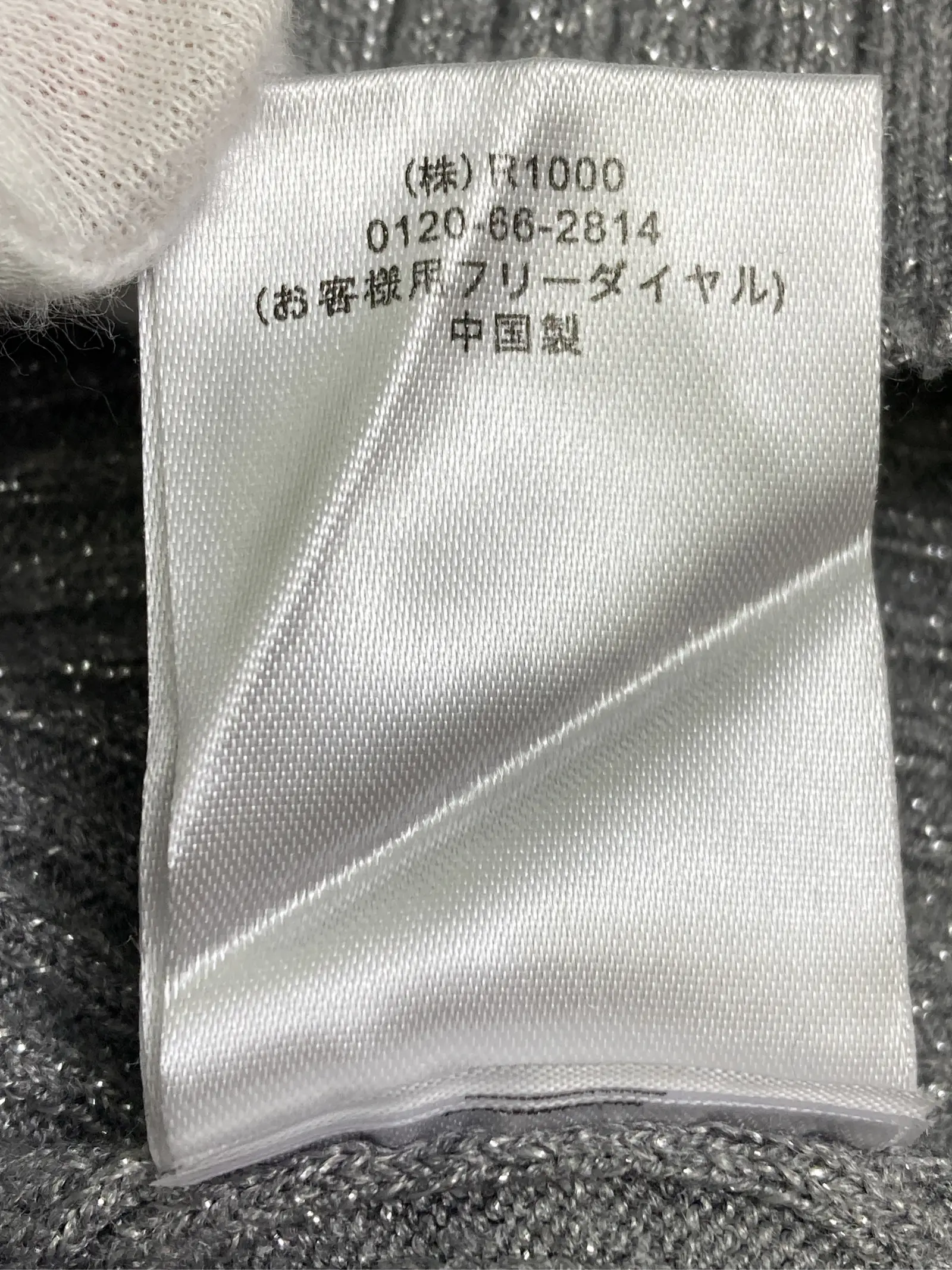 https://r2-worker.digdig.jp/product/ee9e6dc0-109b-4d32-8d30-acf4b7a82a7c/022804b0-5b1d-4698-b2af-a104e2967552