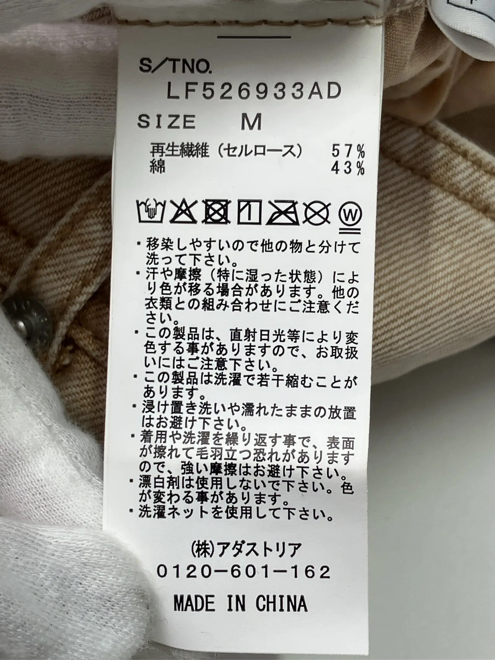 https://r2-worker.digdig.jp/product/eea1e324-ac3e-4a94-b60b-d4a9cf96dcc7/15725cb0-606c-4ac4-b983-fbdf03000057