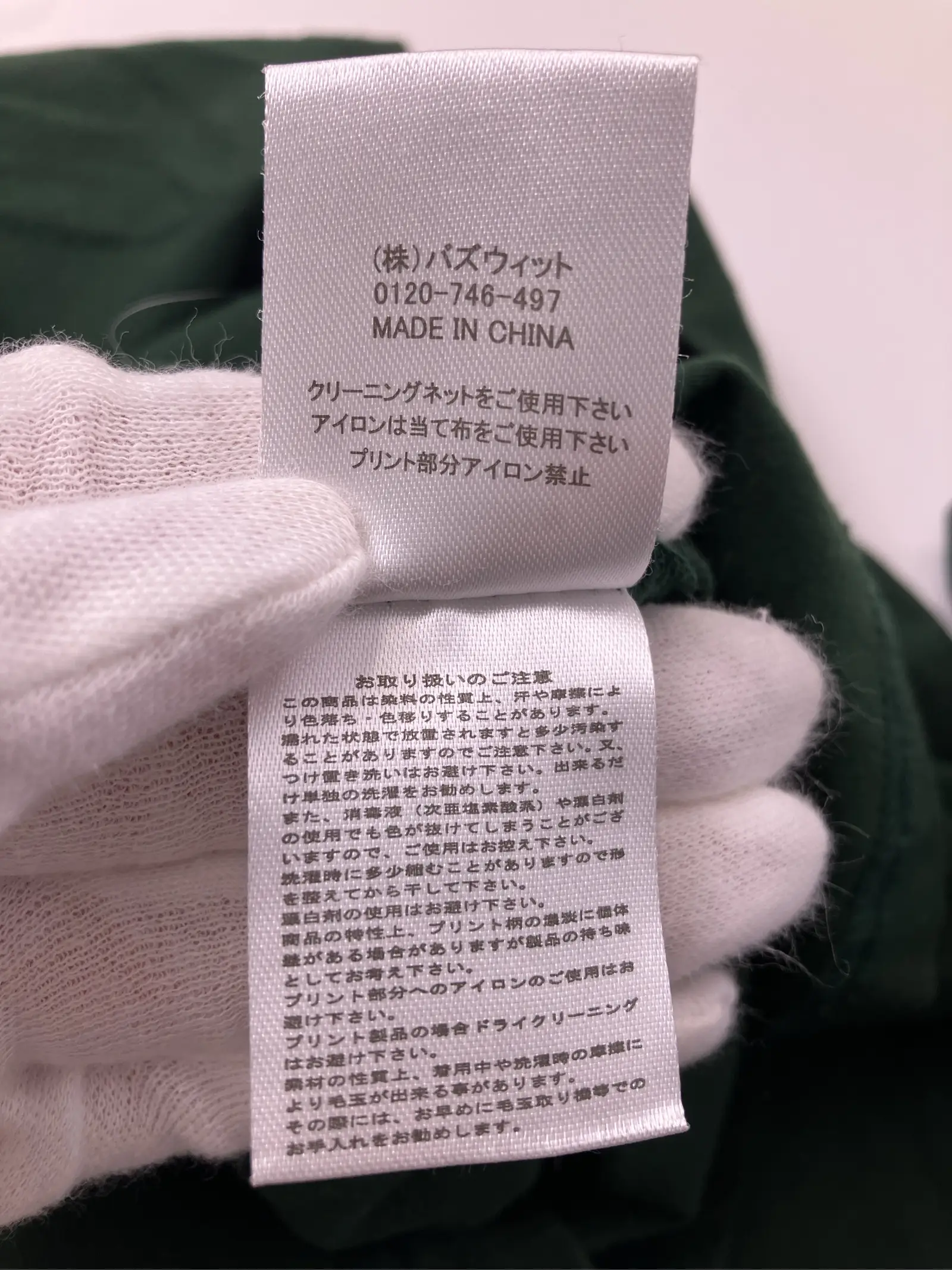 https://r2-worker.digdig.jp/product/eea25e77-bcd7-45c7-bd44-e653ef2af015/0c9acc95-245a-4540-ae33-c7019f23309e