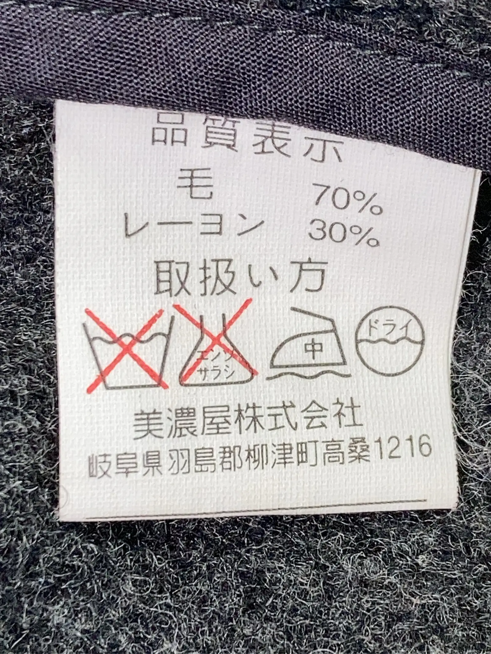 https://r2-worker.digdig.jp/product/eea51af6-2a1c-40b8-8424-6b4058dd4c5d/ec6f87d1-681b-4350-818d-cf352e498334