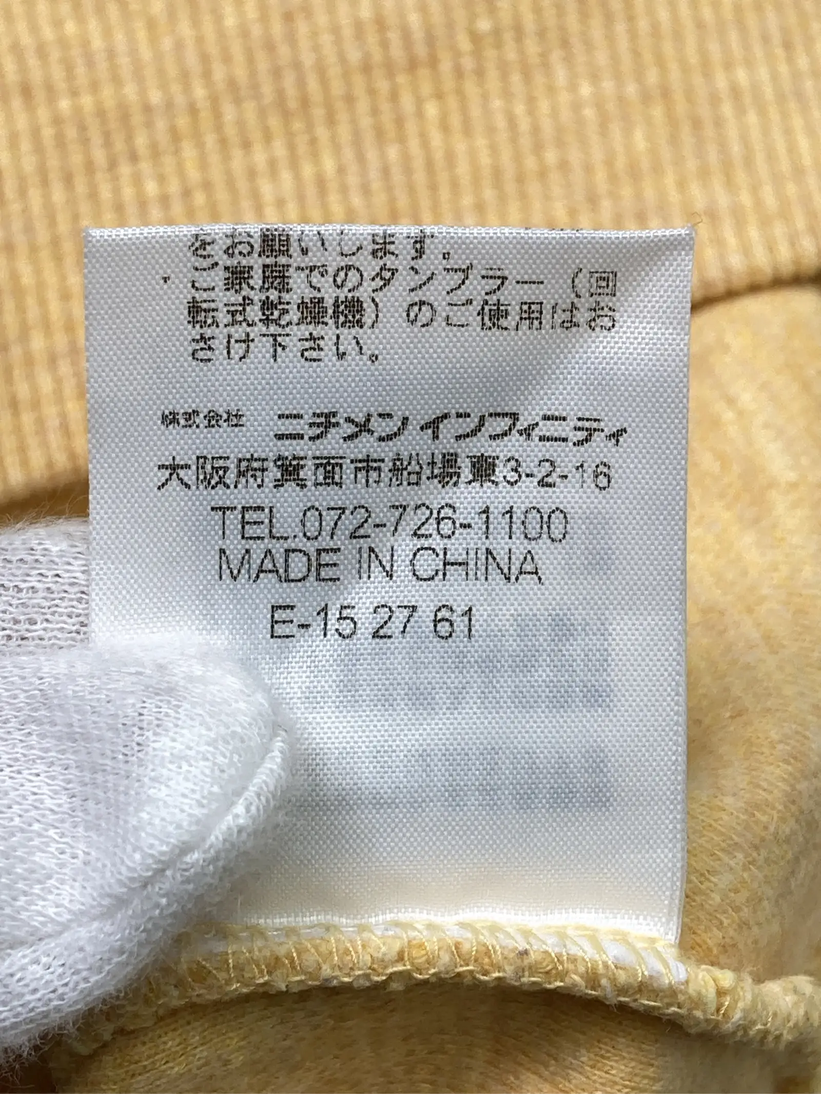 https://r2-worker.digdig.jp/product/eea57d43-7a9a-4988-ac28-20eb3d6877cf/9bf615f4-7f72-4dcd-96e9-7ed67f38dc9d