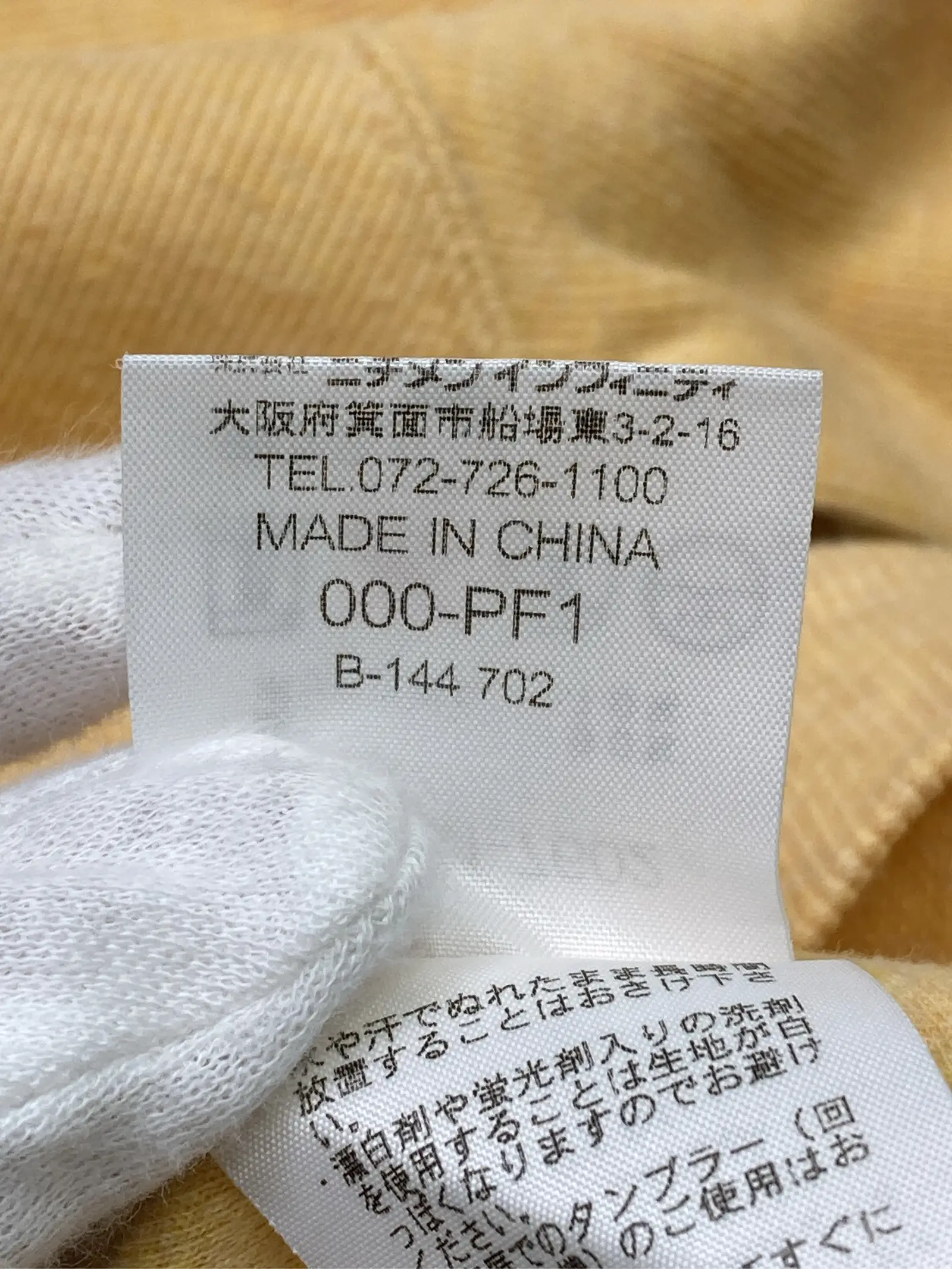 https://r2-worker.digdig.jp/product/eea57d43-7a9a-4988-ac28-20eb3d6877cf/d1728245-d5b2-47e9-93bb-305d4057126a