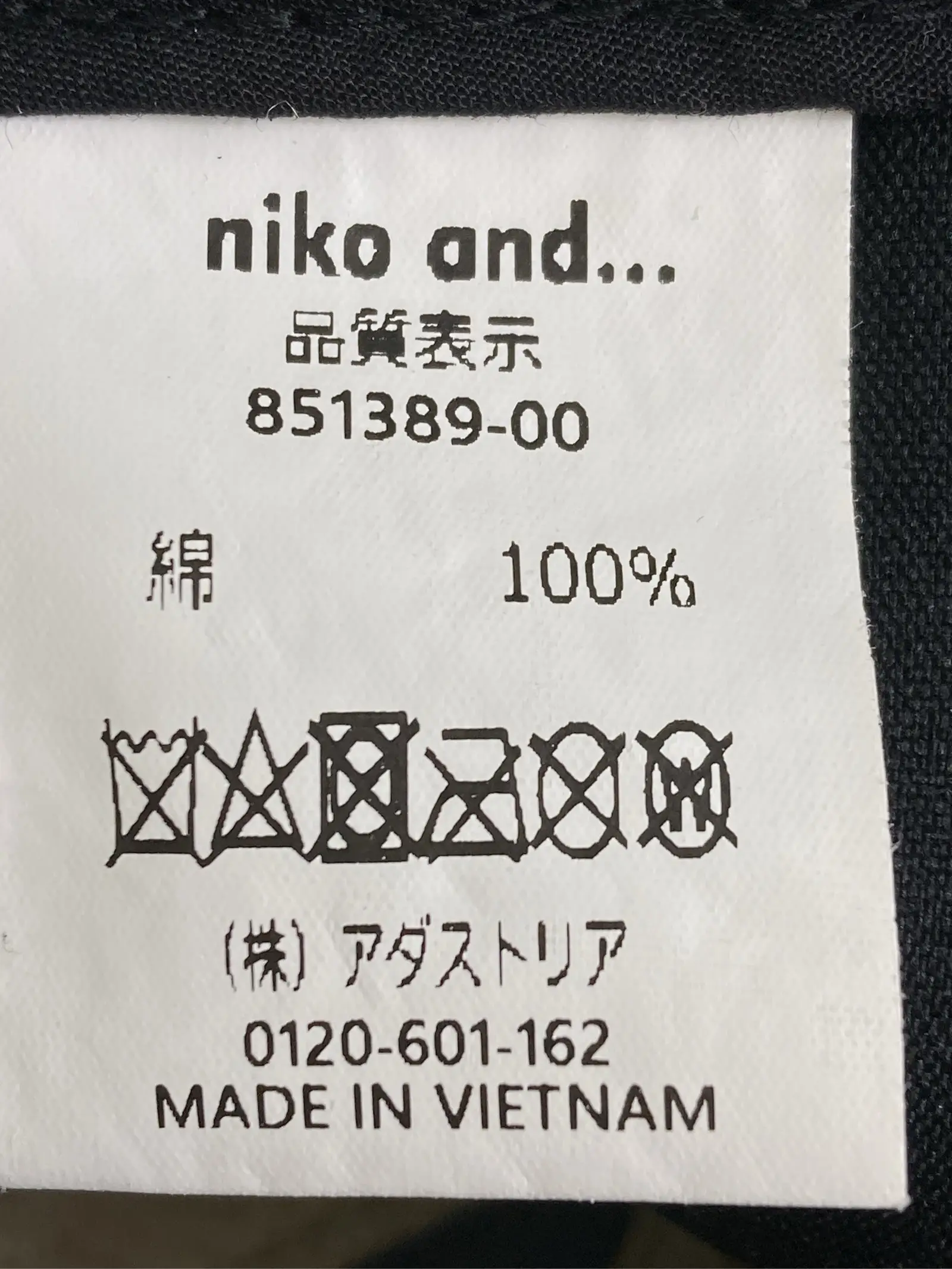 https://r2-worker.digdig.jp/product/eea6a75b-106f-4d04-b6c5-1f7219e2aa91/cc6ebddf-4037-47ca-ba69-42faa11d2fd9