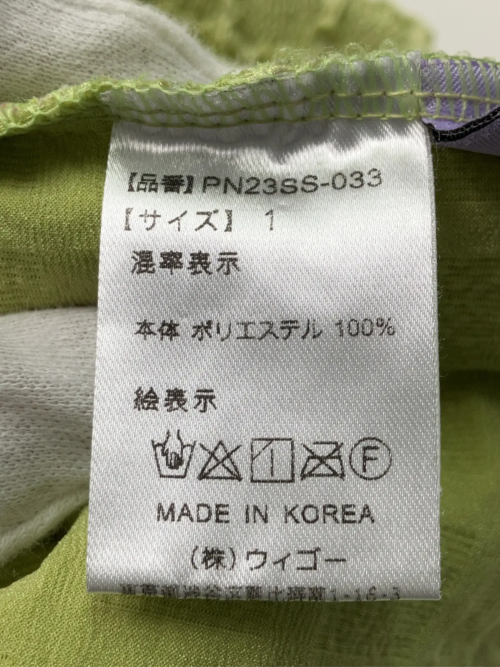 https://r2-worker.digdig.jp/product/eeaa5250-b96b-4d4d-bbb5-ac64446e8f27/ef34e5f7-bc1f-416e-a9fb-6120a3b867ab