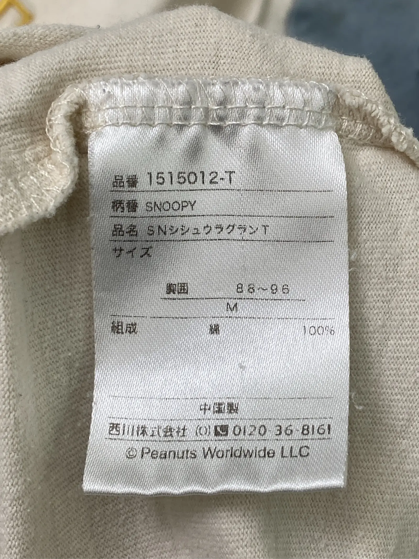 https://r2-worker.digdig.jp/product/eeab66ff-61a3-4a8d-a9c3-f26353829b65/af51b52f-f835-43ac-9ae5-d65cdb3d9b85