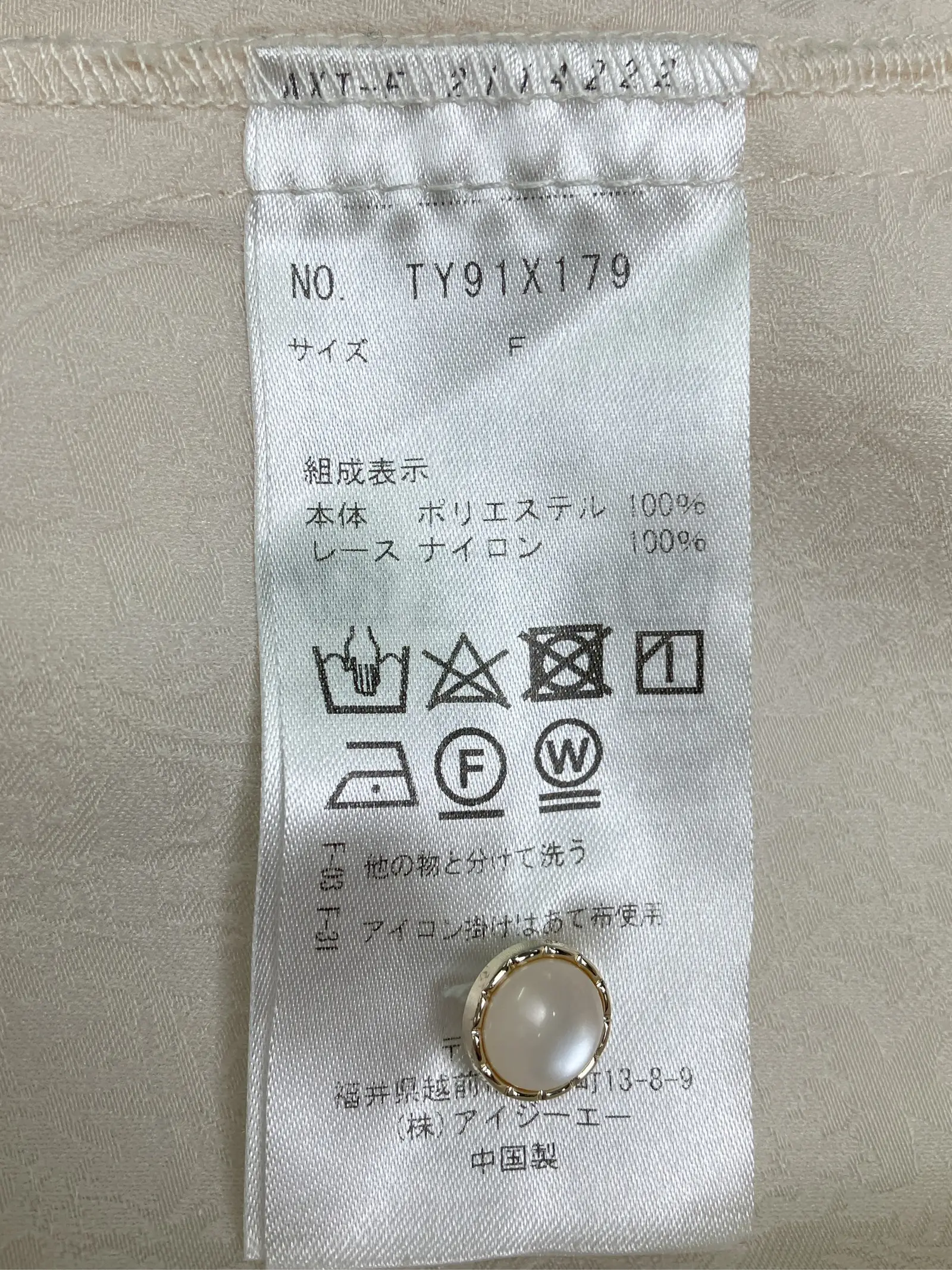 https://r2-worker.digdig.jp/product/eeb0ef85-1e7b-4d40-86c3-cdab4eca2281/5bfddb07-7e6a-4cb2-8e40-bc9aeafc51d2