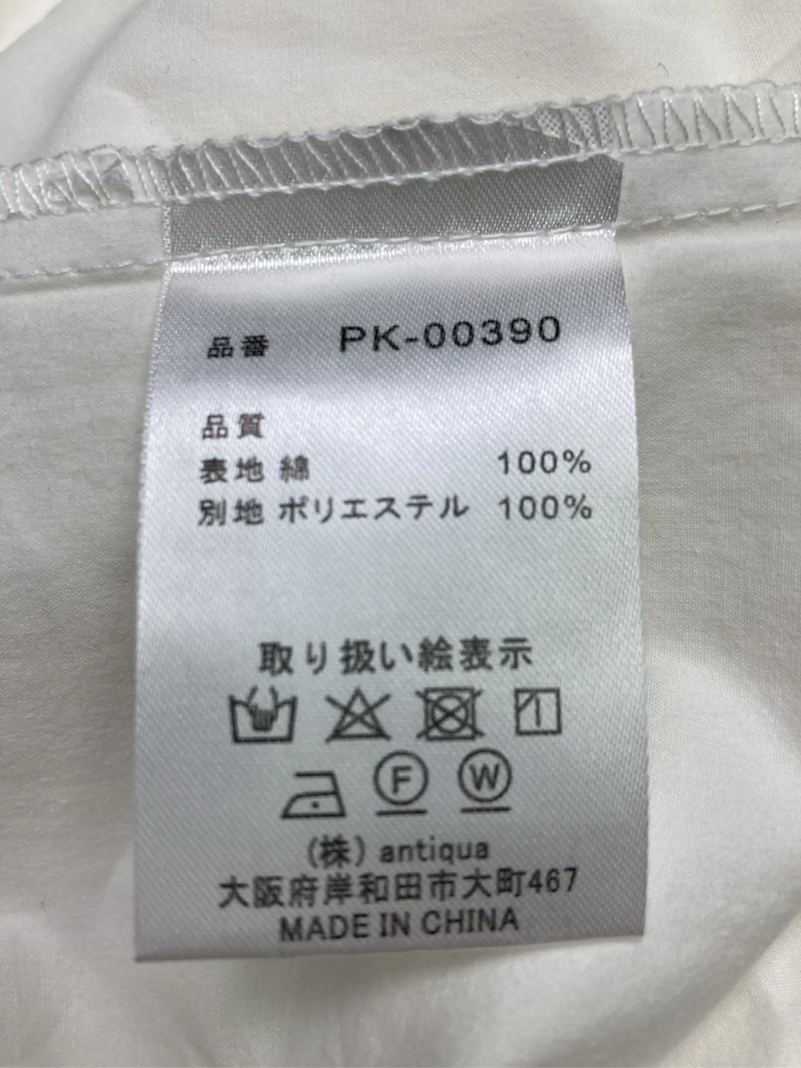 https://r2-worker.digdig.jp/product/eeb69cc1-07ae-43df-b4fb-755d120eacc4/dc698b7f-c7ec-4bd6-aaac-a7f50e7fe263