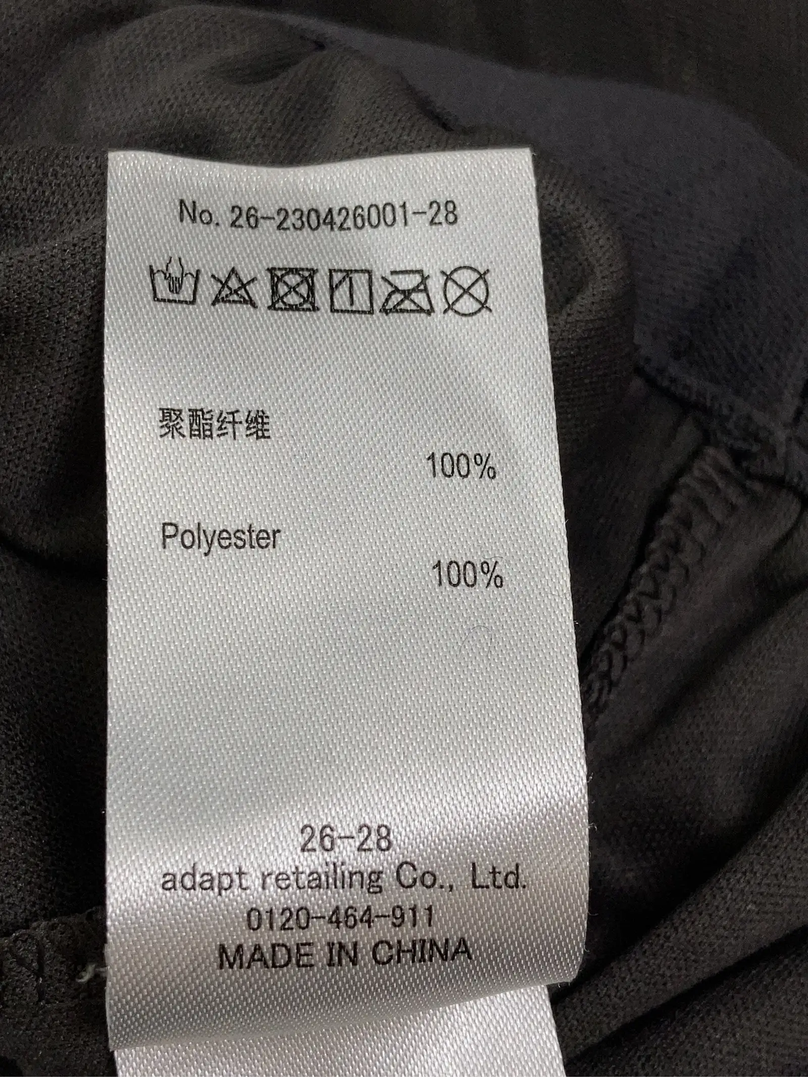 https://r2-worker.digdig.jp/product/eeb75c99-a6aa-437d-880c-fd99aca33070/7317cf25-9edd-412a-a7ea-440aead904dd