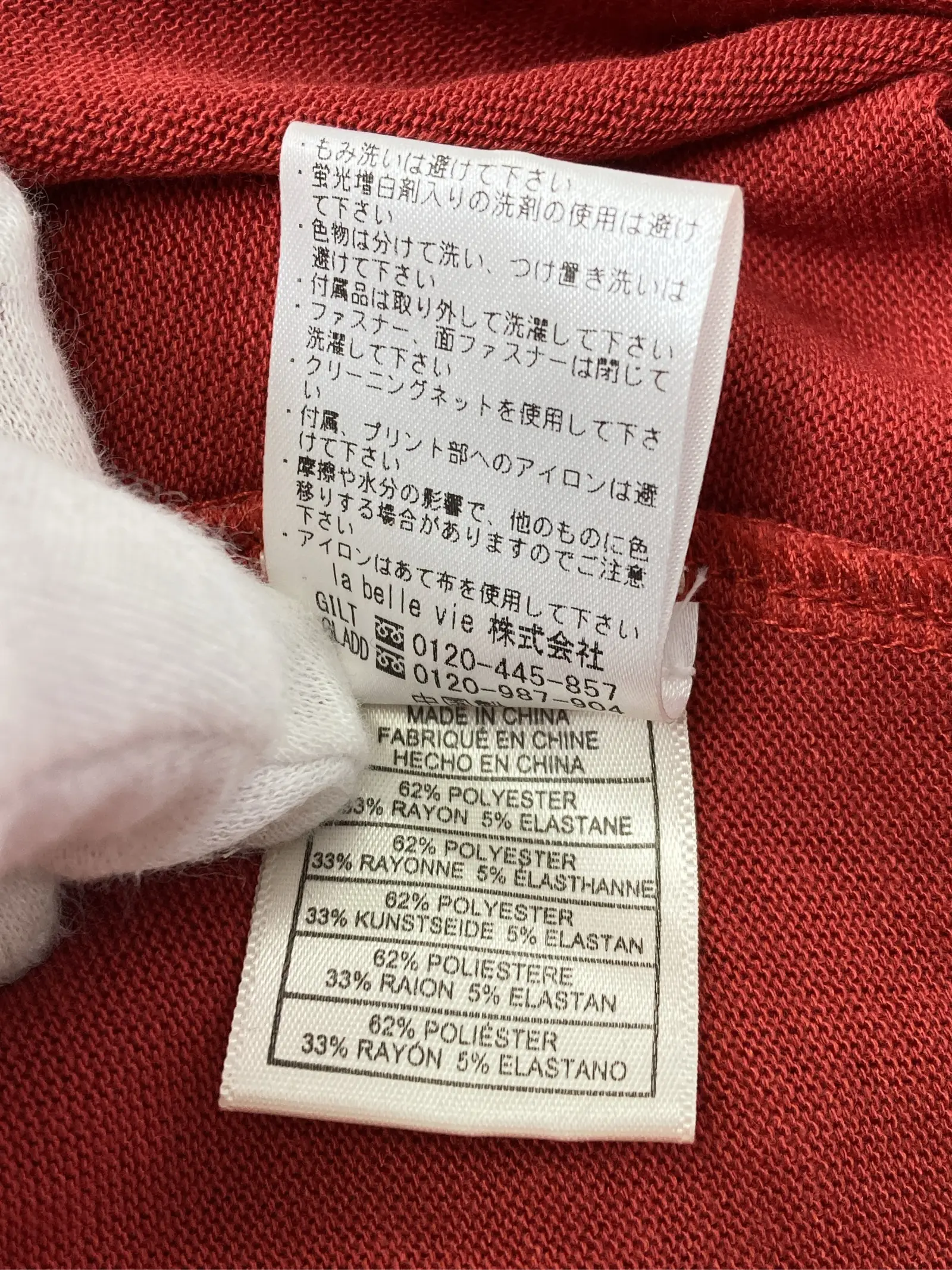 https://r2-worker.digdig.jp/product/eeb924f2-25ec-443b-ae04-2774fd6fbee3/43cf243d-f471-470f-9216-dd38c8fecf35