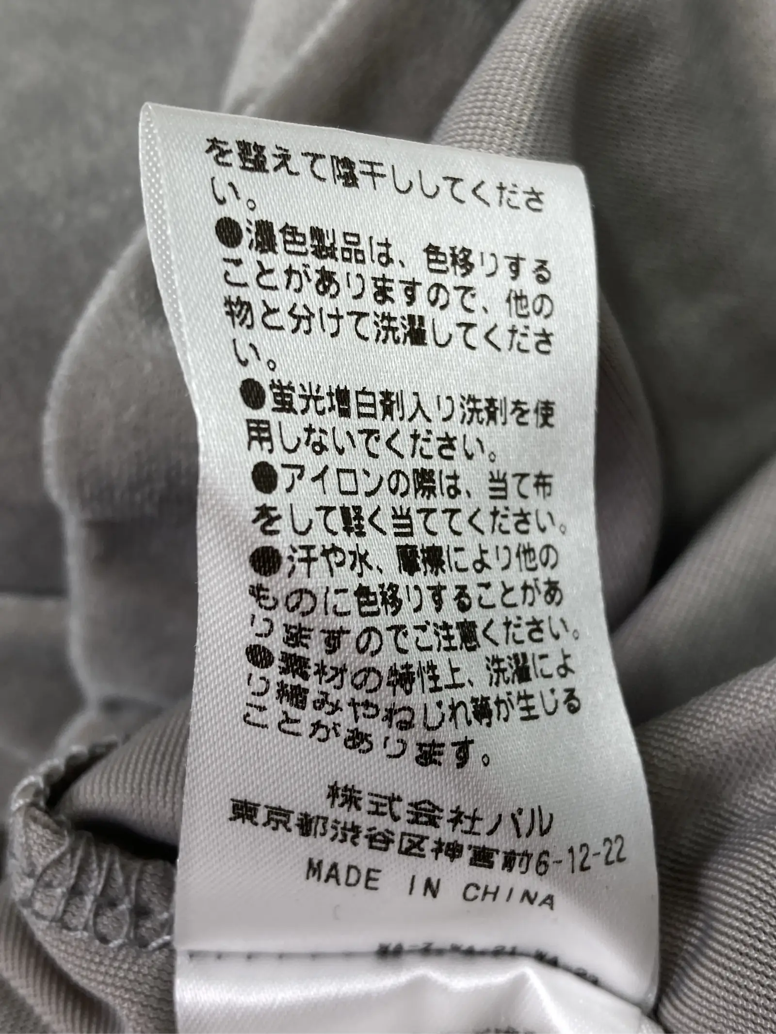 https://r2-worker.digdig.jp/product/eec1f286-3176-4b7e-9c72-2e187f37e08f/cae6b394-dd81-4f8b-9994-ee33307151bb