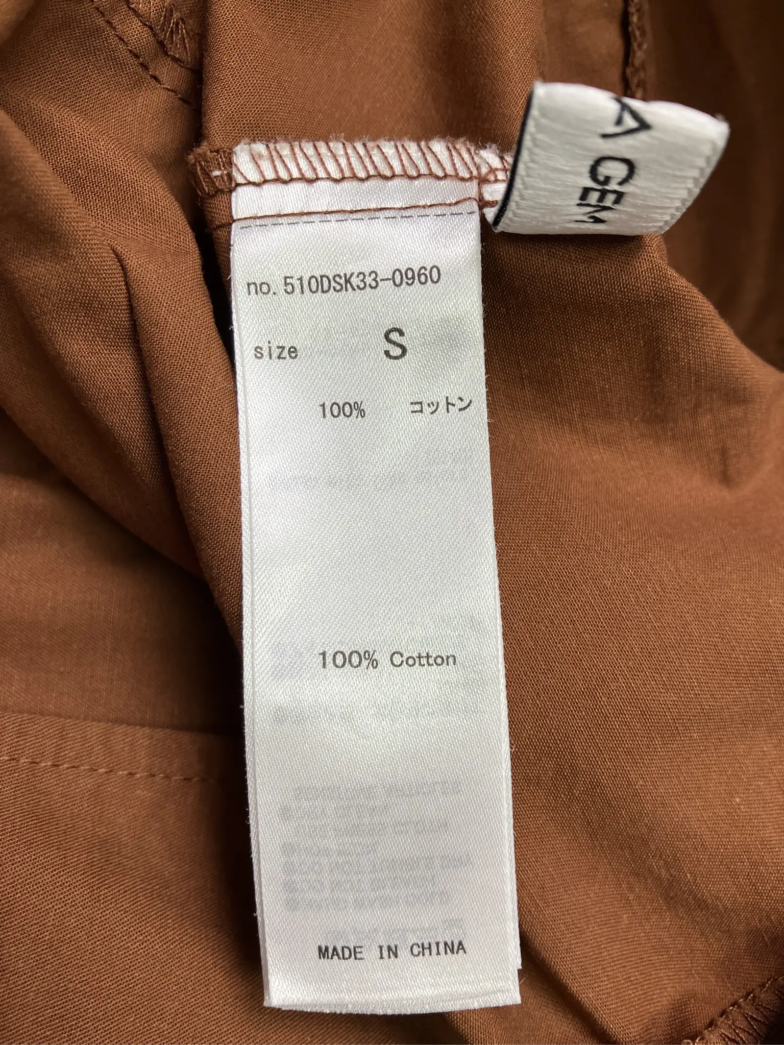 https://r2-worker.digdig.jp/product/eec313ca-db9b-45ad-b3a5-685b7b0bb34a/dc732a1f-1d07-4017-8f68-762497448524