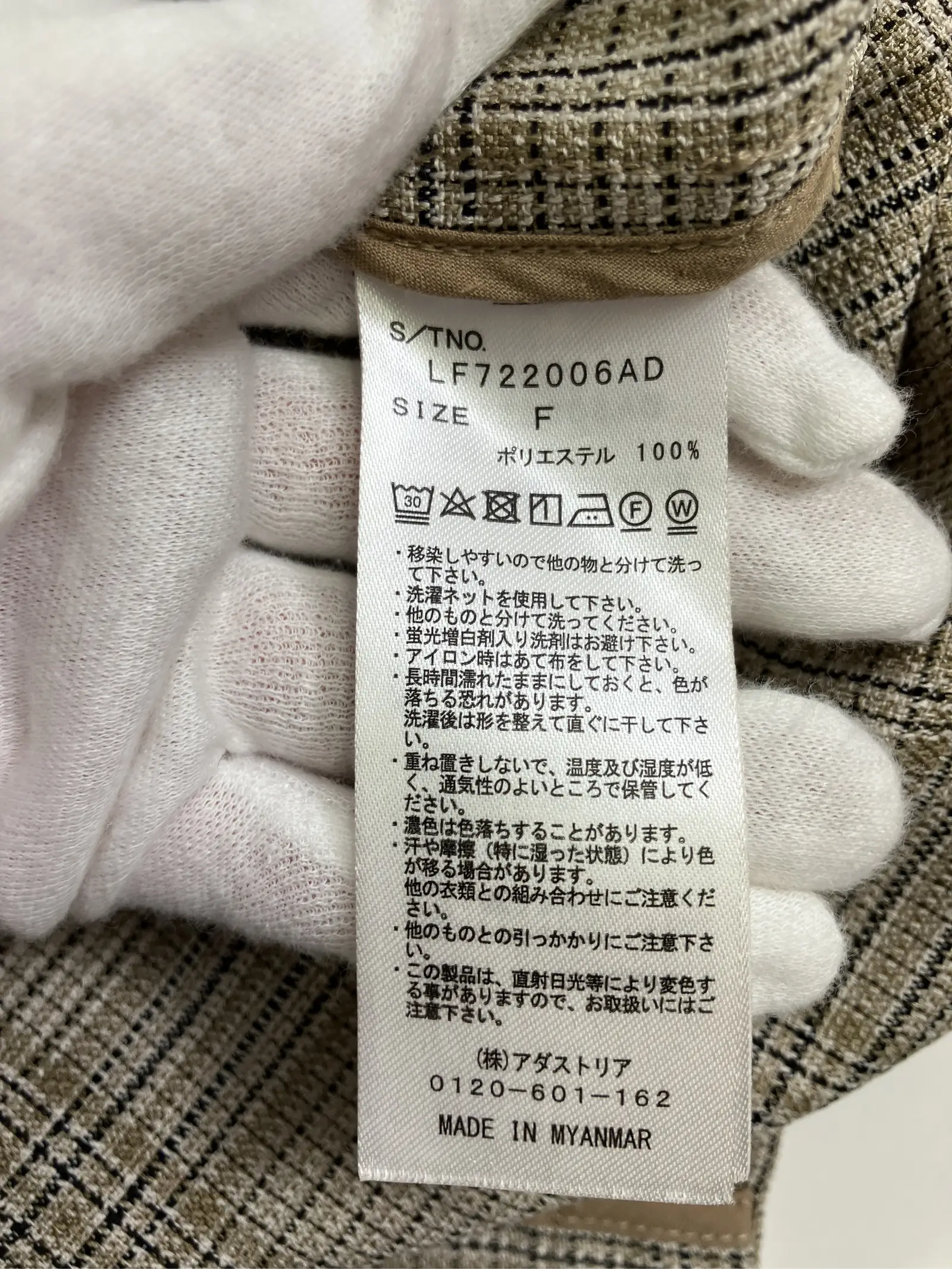 https://r2-worker.digdig.jp/product/eec378ca-2cd6-4503-8f01-5b99bc4903a6/48f786c4-ce84-43cc-a87b-4fb17094123b