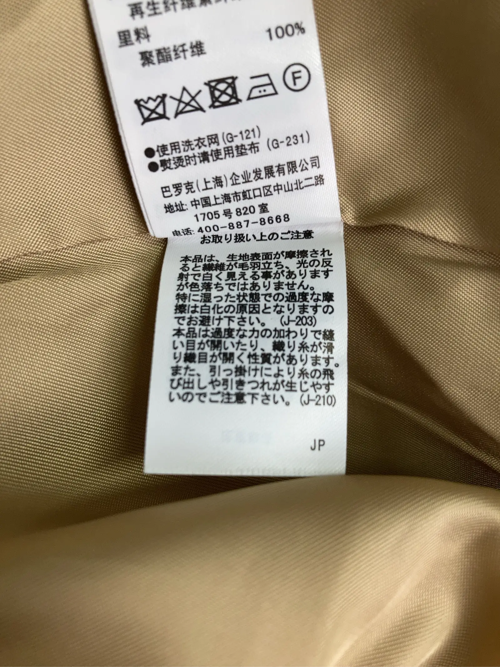 https://r2-worker.digdig.jp/product/eec6b74f-2fd4-4663-be79-7ae01e8bf07f/8b7ff643-0a2c-4ccf-99d6-d7c40ed6707e