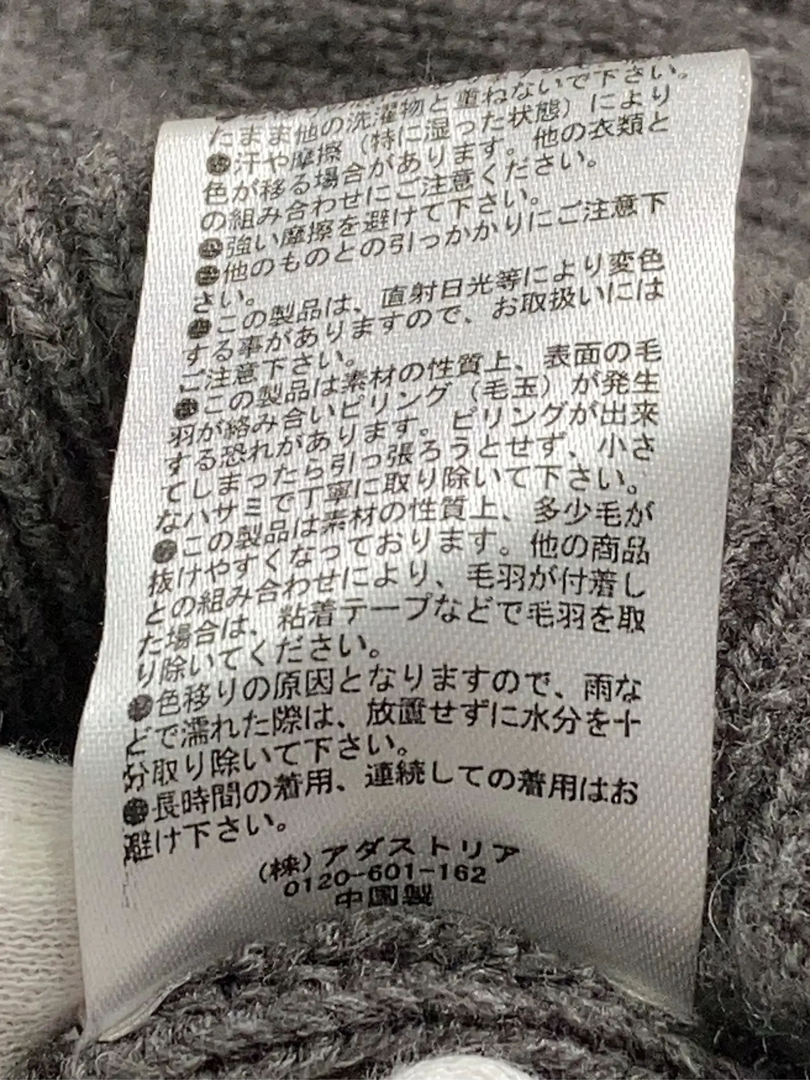 https://r2-worker.digdig.jp/product/eec81de3-1ffa-4d58-bec9-a942670918ed/8bc79679-a901-4943-a9e8-82fcbf84b2d7