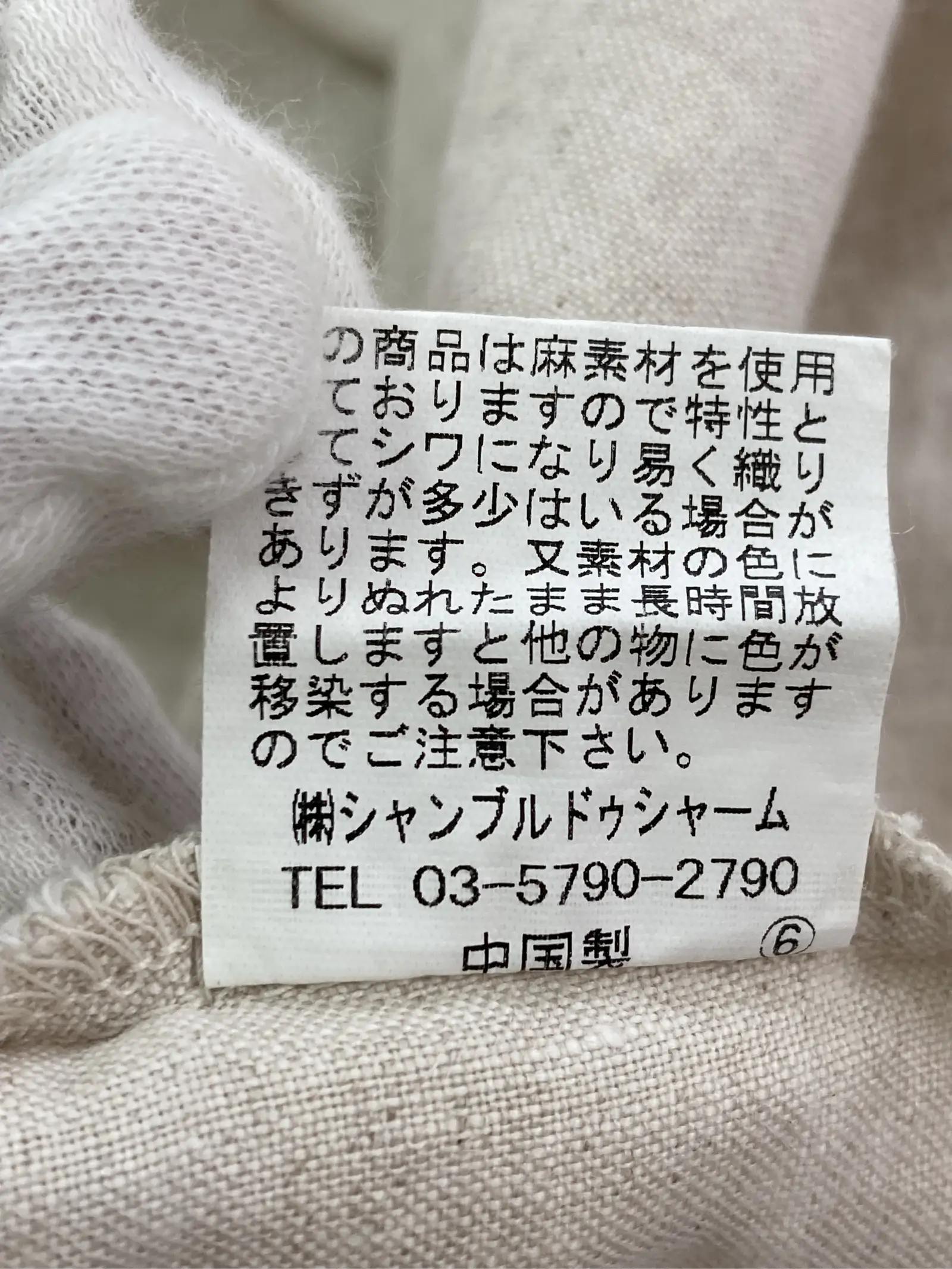 https://r2-worker.digdig.jp/product/eec99e4f-3d52-436d-b11c-5c7e46fee430/179db7e0-37e3-456d-a8f6-ee0a6381b261