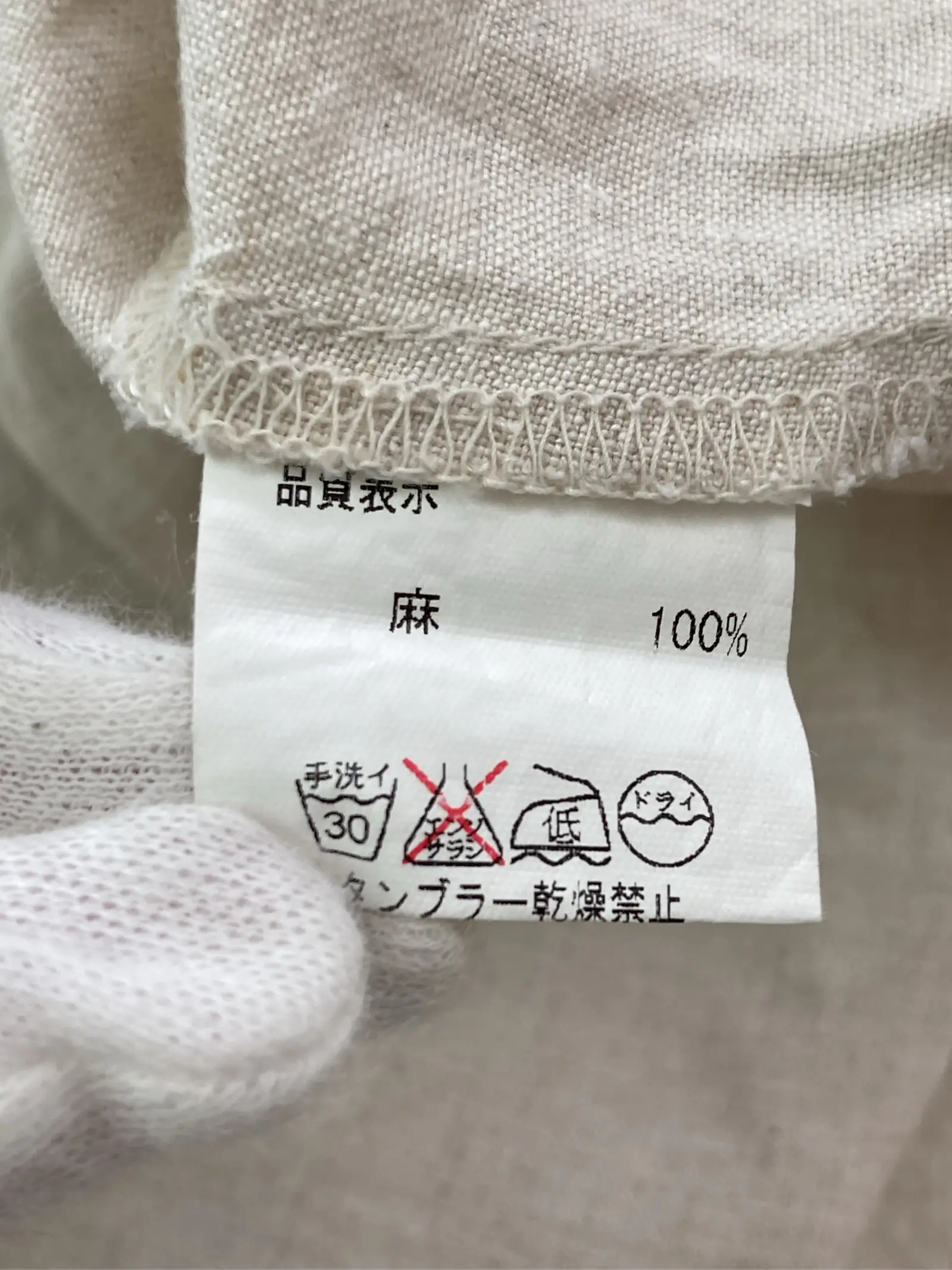 https://r2-worker.digdig.jp/product/eec99e4f-3d52-436d-b11c-5c7e46fee430/23114dca-0026-4c5c-ae51-ebf37931dd0c