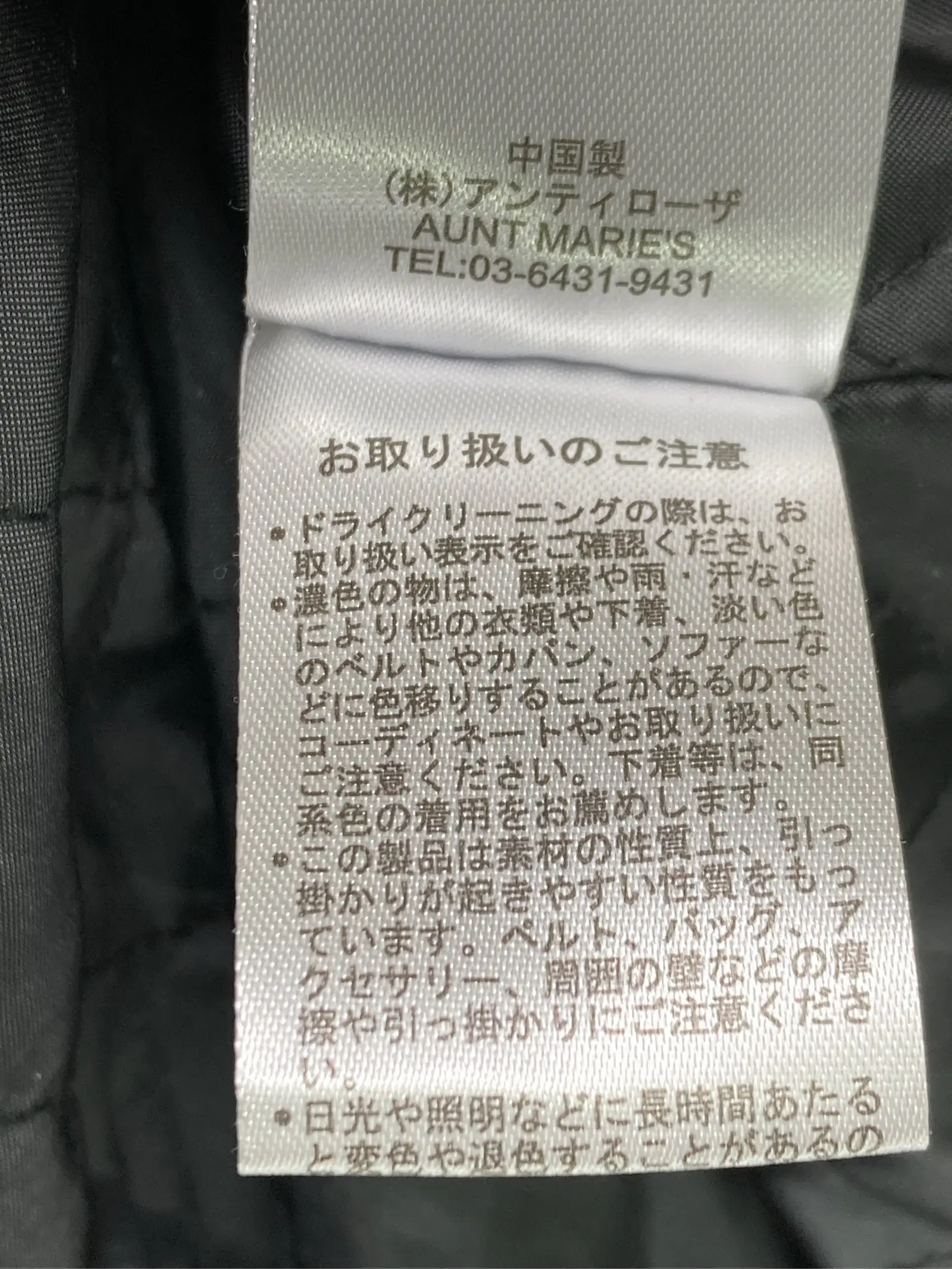 https://r2-worker.digdig.jp/product/eeca4434-8f97-4dad-9edd-0c45605600ee/a151c4f6-6373-401c-b938-0bde42cd545d