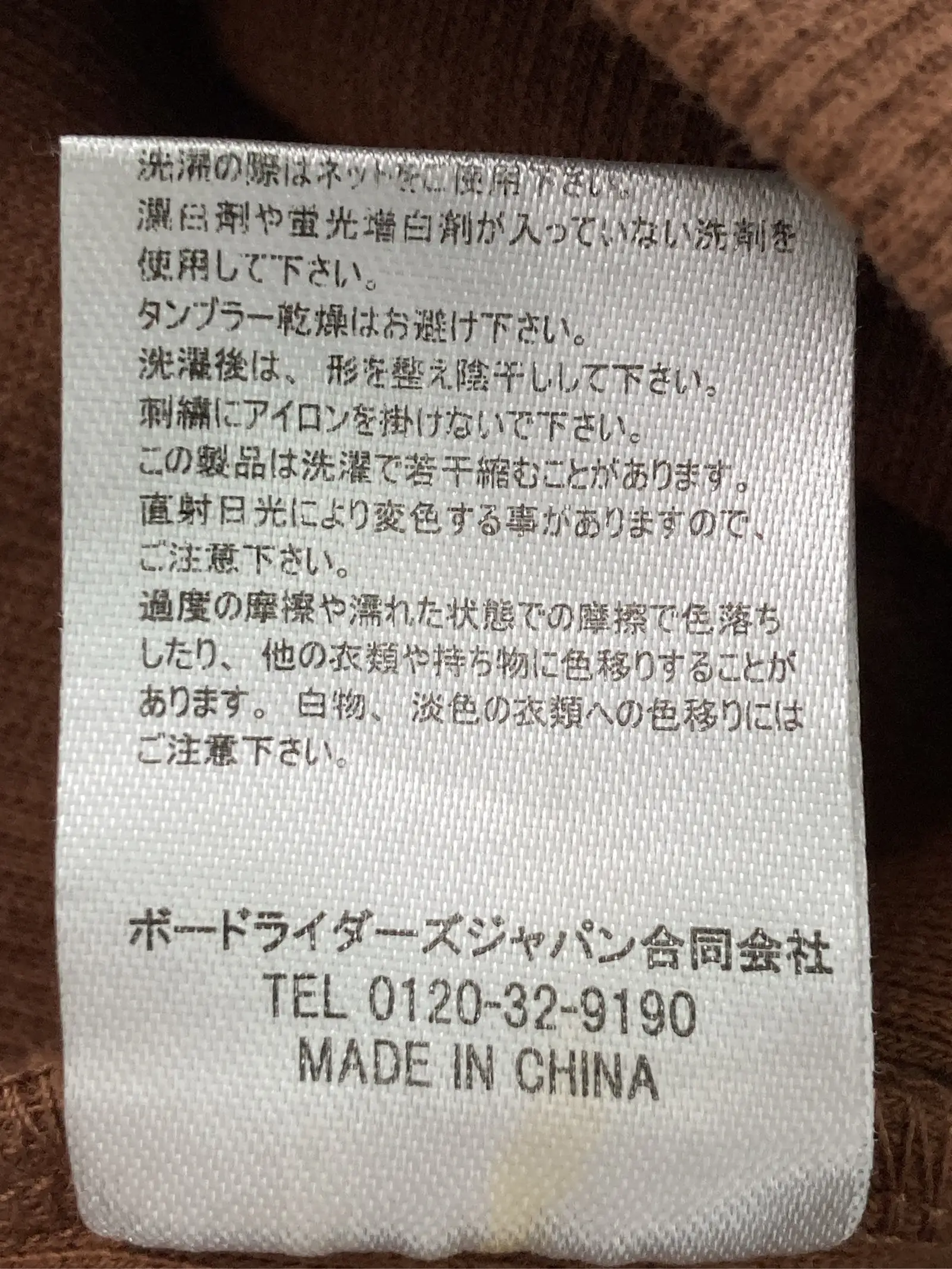 https://r2-worker.digdig.jp/product/eeccf2e5-523c-4bba-ba95-bd58b08b780e/a5881859-61e4-4fe5-840c-dd5c93492123