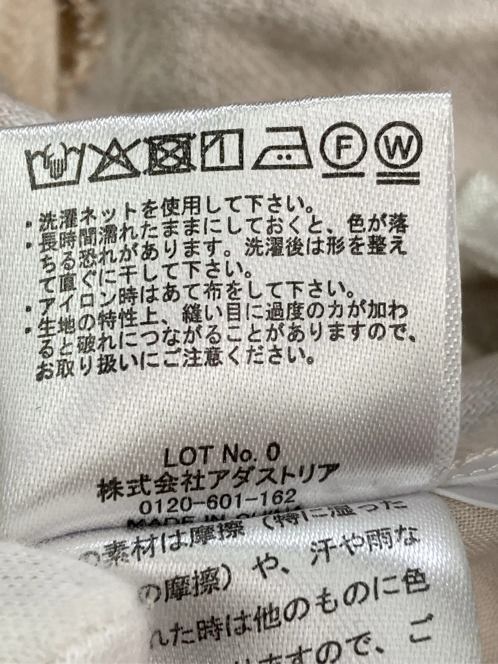 https://r2-worker.digdig.jp/product/eecd41e3-71f9-4d89-823c-881a936dcc66/b91e4130-7bce-41f5-a780-3f8126db501a