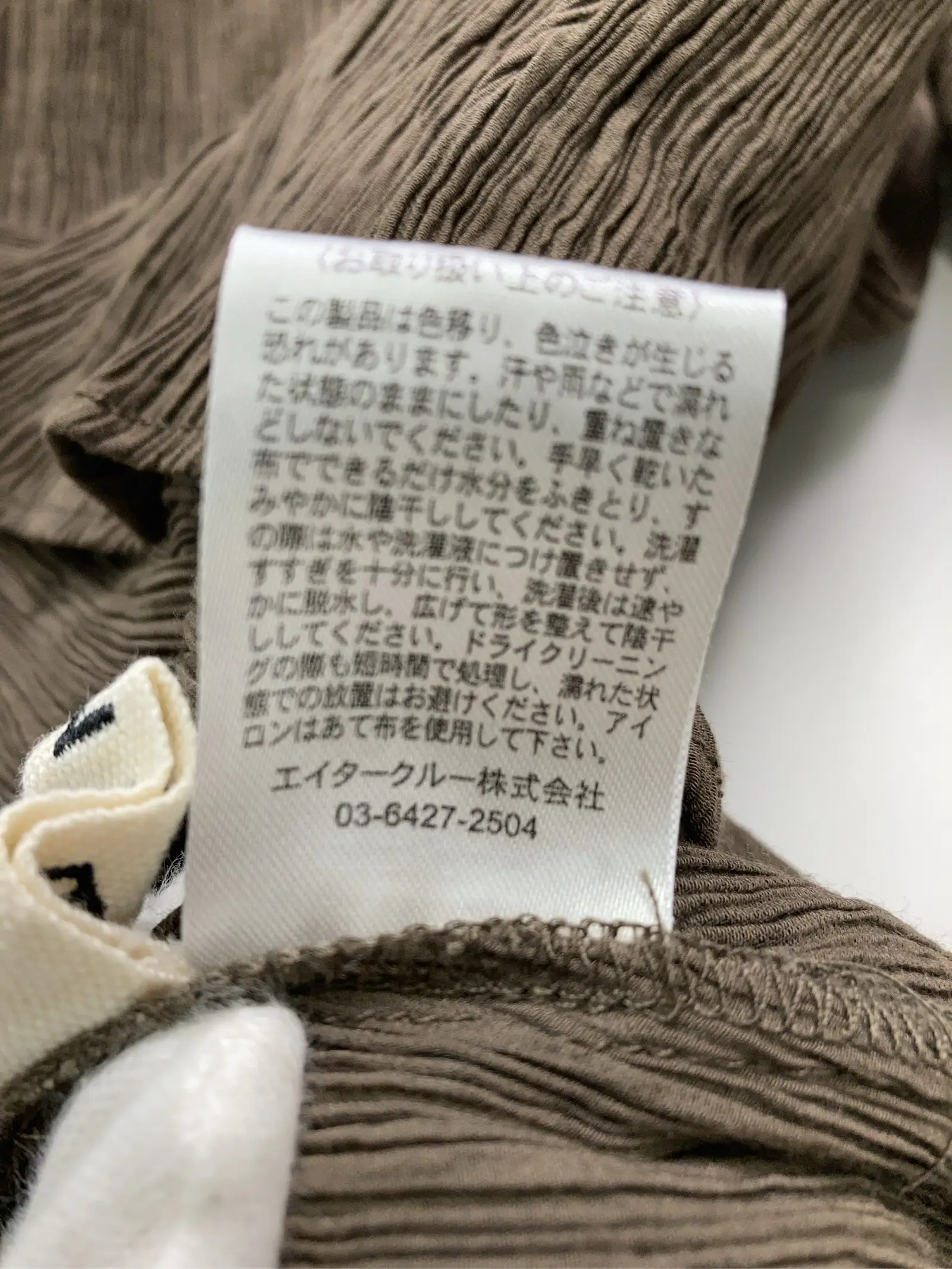 https://r2-worker.digdig.jp/product/eed152f7-3bf7-45fa-9ca6-f6e05b7948c0/b08303ee-dc2f-4223-beff-8dc84b516757