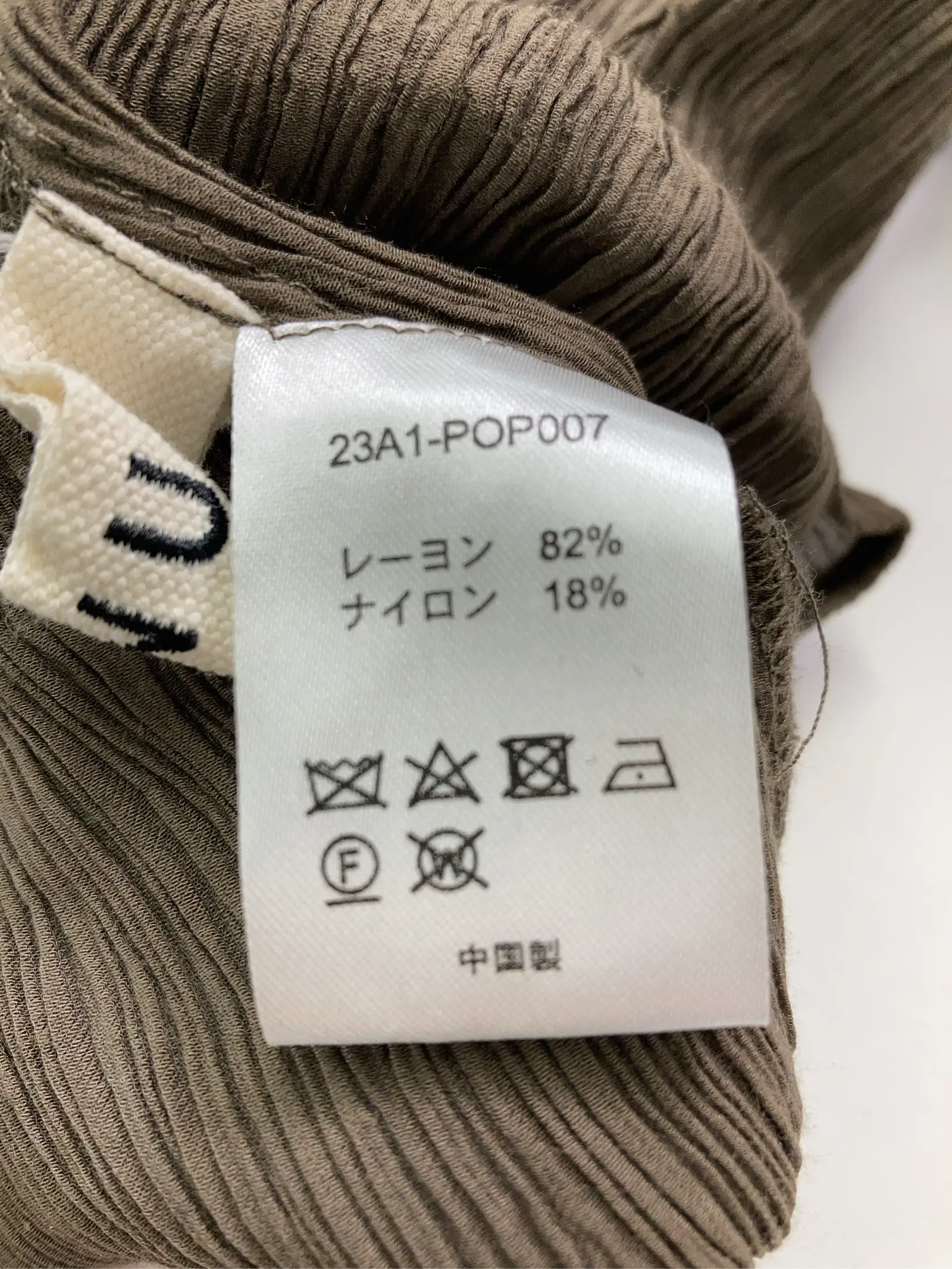 https://r2-worker.digdig.jp/product/eed152f7-3bf7-45fa-9ca6-f6e05b7948c0/d044d6b1-34ae-47f3-93e2-e82a7bd48bb9