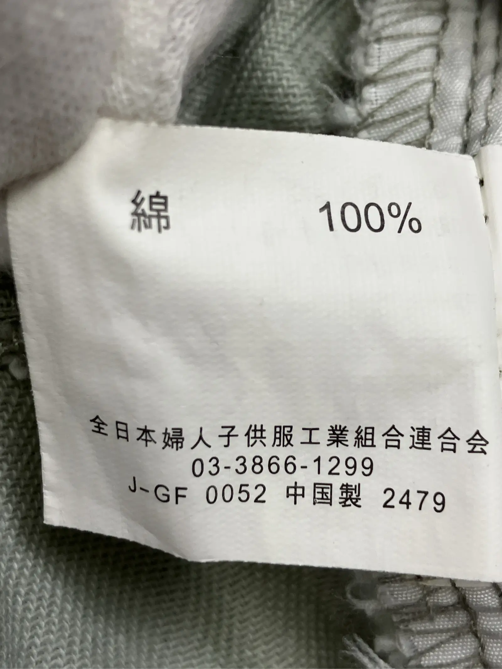 https://r2-worker.digdig.jp/product/eed2914b-b756-4bd7-913b-3bfabe28895a/1c9561b6-4c64-4ecf-9375-9ff1bf90fac3