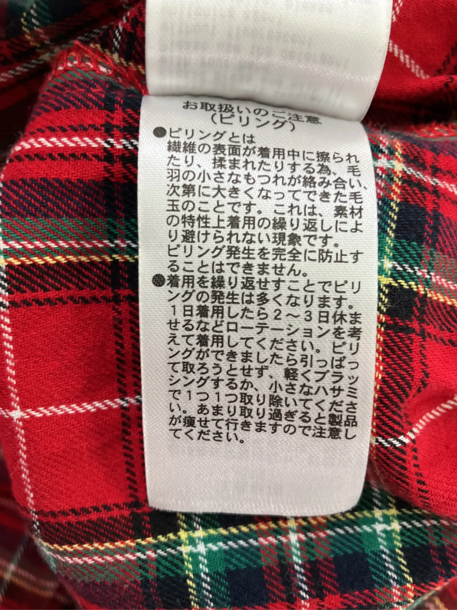 https://r2-worker.digdig.jp/product/eed55dfd-1893-40e5-bff3-f8829251486b/b2751e3a-5907-45ce-9edd-c66fbadd400e