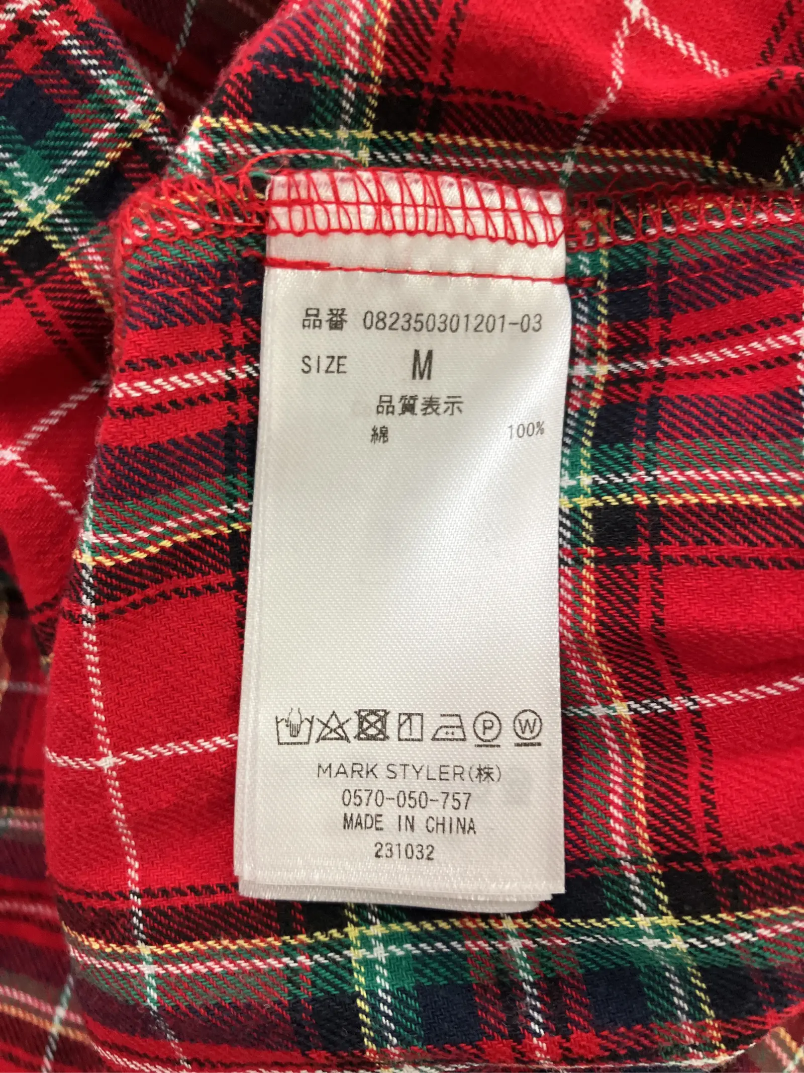 https://r2-worker.digdig.jp/product/eed55dfd-1893-40e5-bff3-f8829251486b/c4a77be0-4717-4572-98ad-106bceaab91b