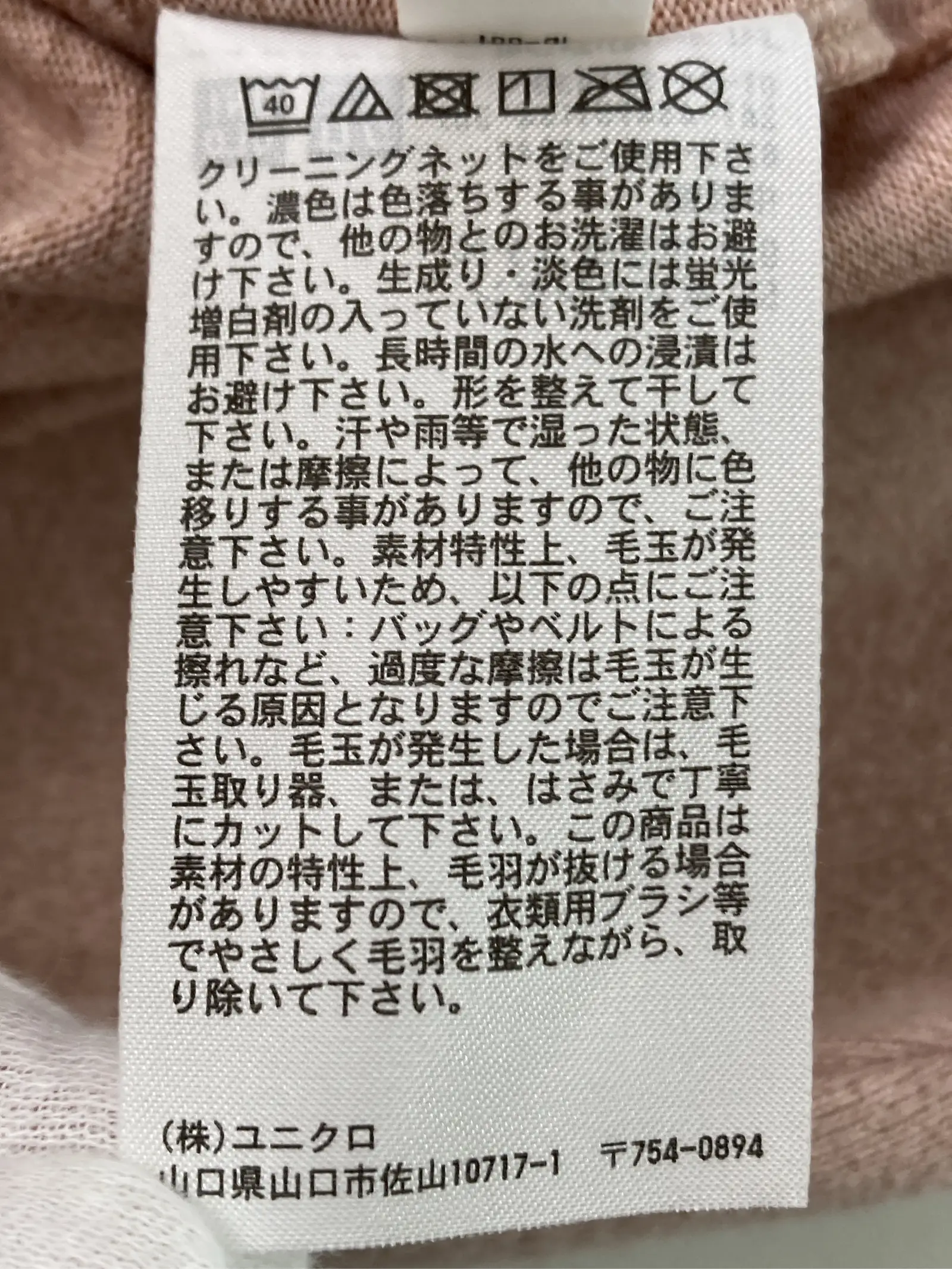 https://r2-worker.digdig.jp/product/eed65a85-243f-4160-aa4e-e2a508b16bfe/31d871ea-93d0-422d-bcbe-6fb4ce367a2b