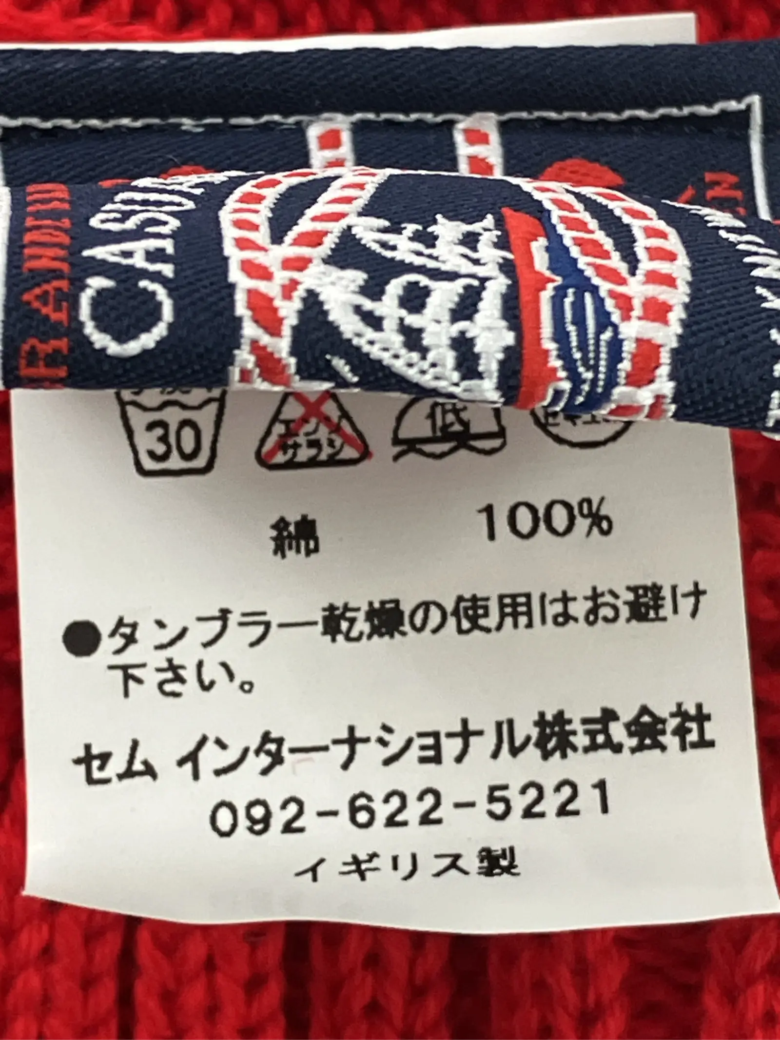 https://r2-worker.digdig.jp/product/eedbb371-e99e-4d26-a650-0923d49b4bc5/2749972c-58df-4136-9694-78d304fc86f1
