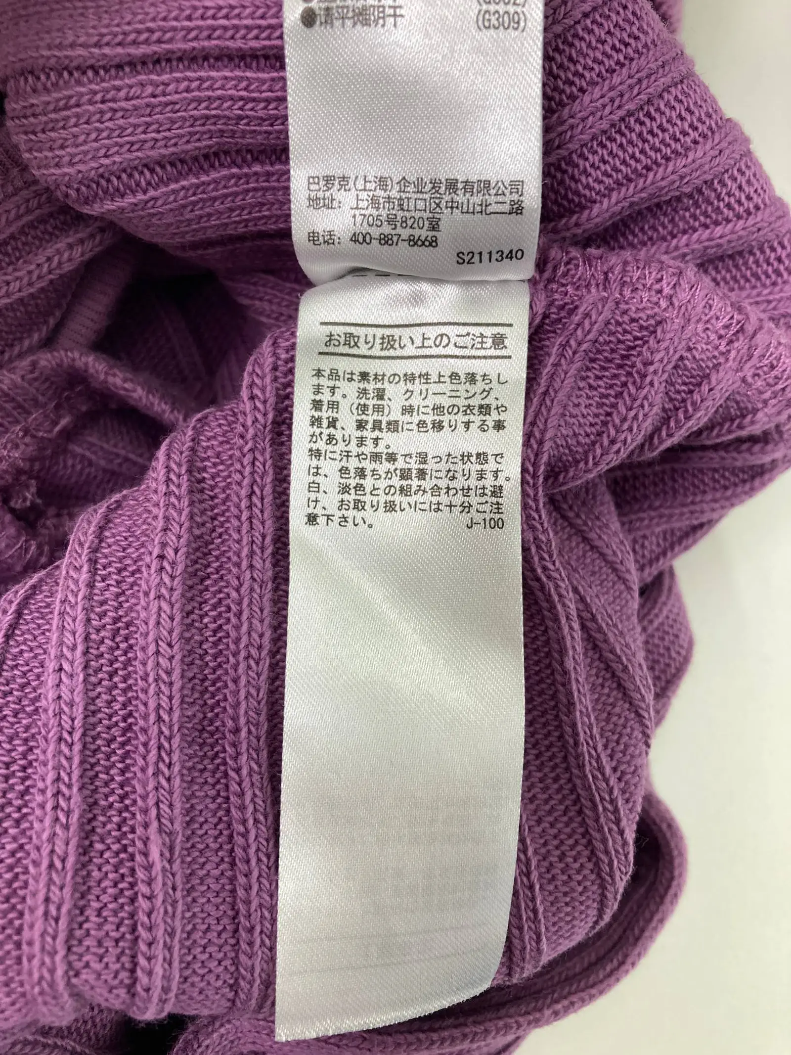 https://r2-worker.digdig.jp/product/eedda07a-3391-4d08-a1bf-cea3eeaf2015/6a510ca1-b6f7-4b01-92ad-31949f2a2208